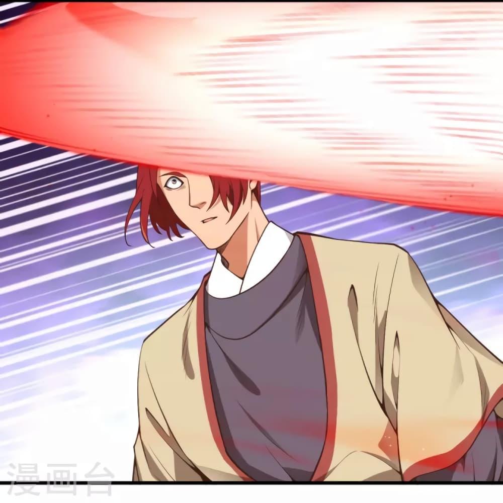 Manga-lc-com อ่านมังงะ อ่านการ์ตูน ออนไลน์ ฟรี Against the Gods อสูรพลิกฟ้า ตอนที่ 1 2 3 4 5 6 7 8 9 10 11 12 13 14 ฟรี ไม่มีโฆษณา Manga-lc - อ่าน มังงะ อ่าน การ์ตูน ออนไลน์ อ่านมังงะ ฟรี
