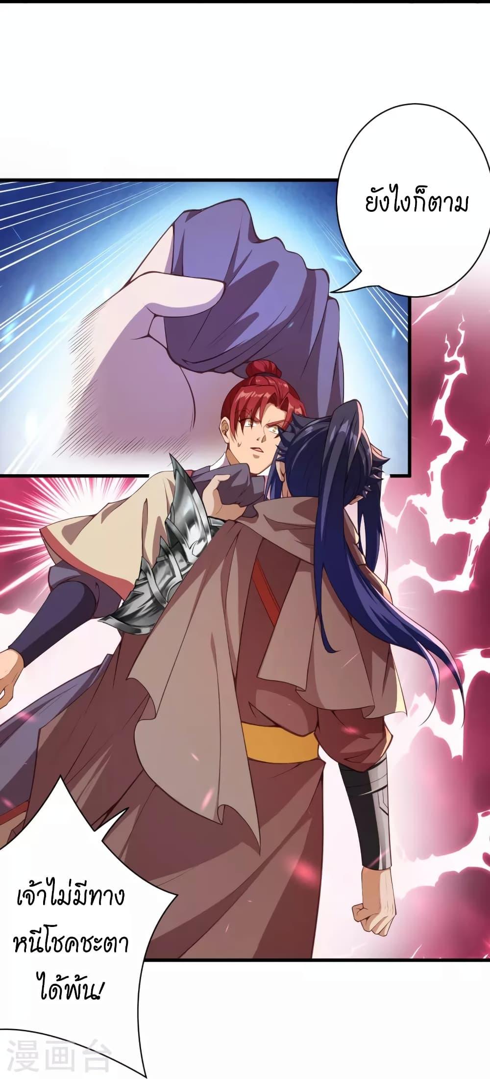 Manga-lc-com อ่านมังงะ อ่านการ์ตูน ออนไลน์ ฟรี Against the Gods อสูรพลิกฟ้า ตอนที่ 1 2 3 4 5 6 7 8 9 10 11 12 13 14 ฟรี ไม่มีโฆษณา Manga-lc - อ่าน มังงะ อ่าน การ์ตูน ออนไลน์ อ่านมังงะ ฟรี