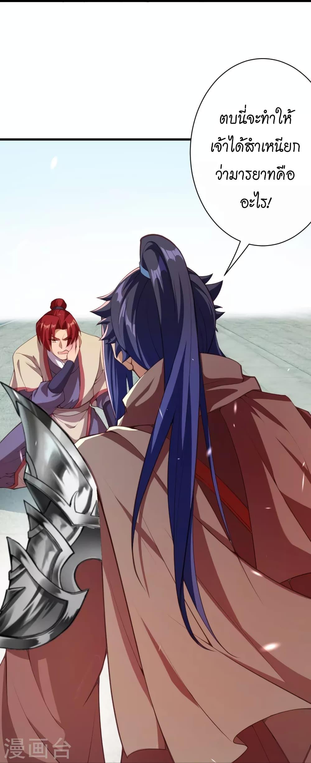 Manga-lc-com อ่านมังงะ อ่านการ์ตูน ออนไลน์ ฟรี Against the Gods อสูรพลิกฟ้า ตอนที่ 1 2 3 4 5 6 7 8 9 10 11 12 13 14 ฟรี ไม่มีโฆษณา Manga-lc - อ่าน มังงะ อ่าน การ์ตูน ออนไลน์ อ่านมังงะ ฟรี