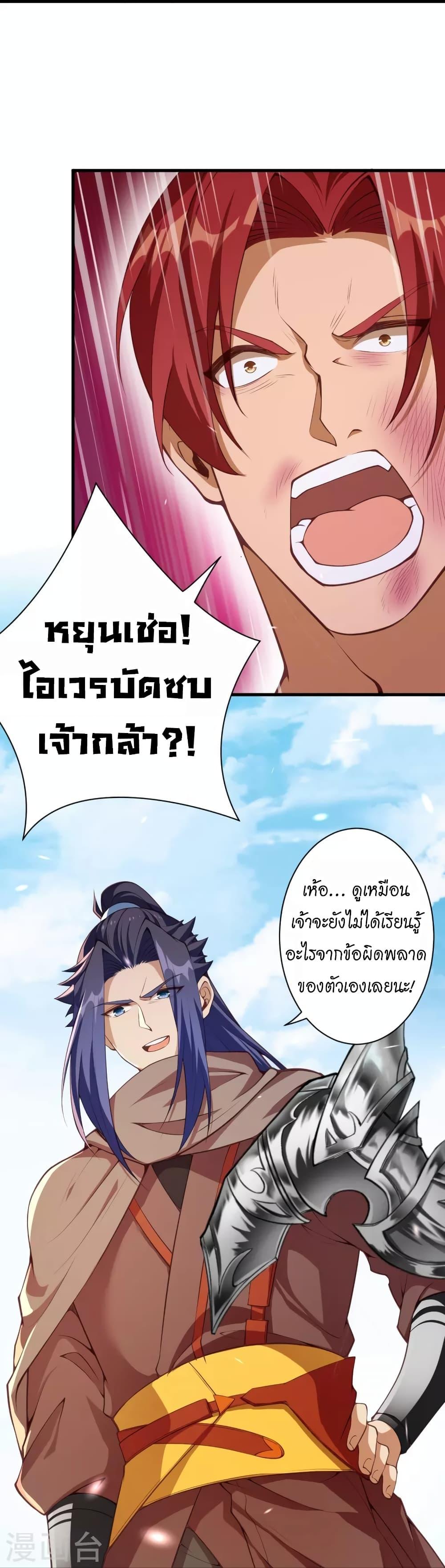 Manga-lc-com อ่านมังงะ อ่านการ์ตูน ออนไลน์ ฟรี Against the Gods อสูรพลิกฟ้า ตอนที่ 1 2 3 4 5 6 7 8 9 10 11 12 13 14 ฟรี ไม่มีโฆษณา Manga-lc - อ่าน มังงะ อ่าน การ์ตูน ออนไลน์ อ่านมังงะ ฟรี
