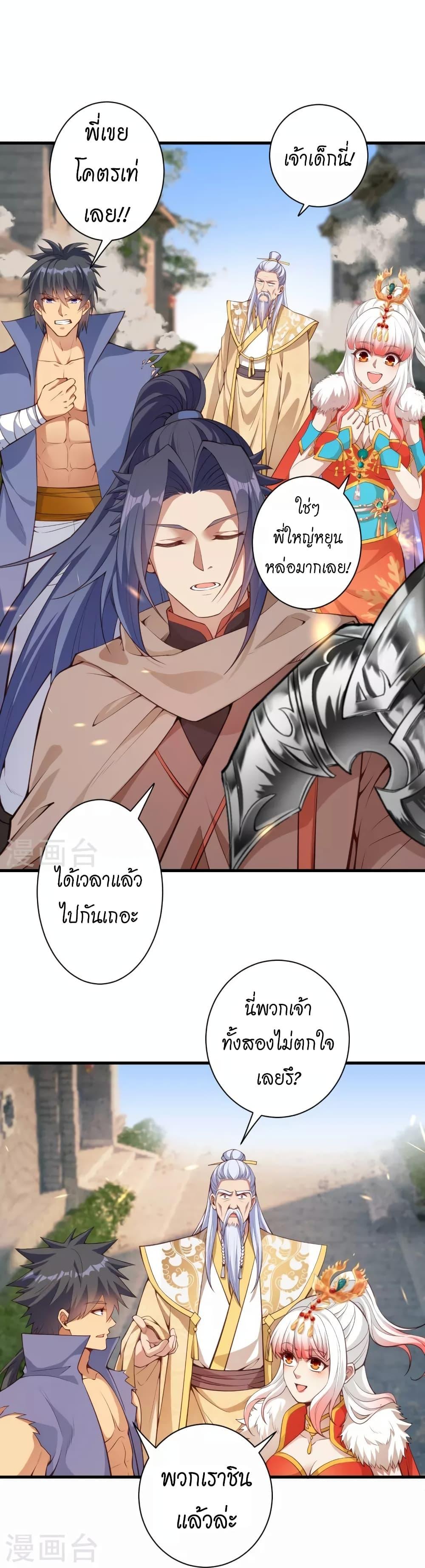 Manga-lc-com อ่านมังงะ อ่านการ์ตูน ออนไลน์ ฟรี Against the Gods อสูรพลิกฟ้า ตอนที่ 1 2 3 4 5 6 7 8 9 10 11 12 13 14 ฟรี ไม่มีโฆษณา Manga-lc - อ่าน มังงะ อ่าน การ์ตูน ออนไลน์ อ่านมังงะ ฟรี