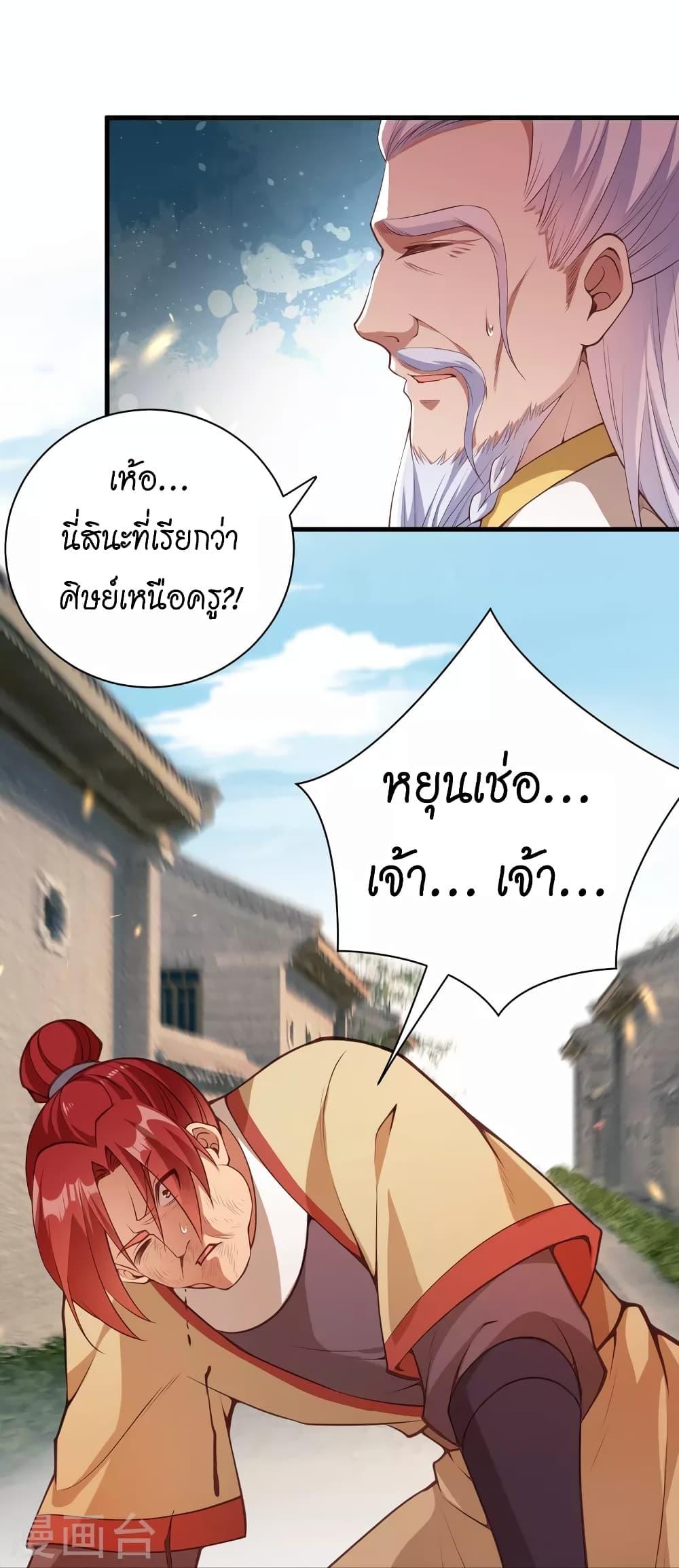 Manga-lc-com อ่านมังงะ อ่านการ์ตูน ออนไลน์ ฟรี Against the Gods อสูรพลิกฟ้า ตอนที่ 1 2 3 4 5 6 7 8 9 10 11 12 13 14 ฟรี ไม่มีโฆษณา Manga-lc - อ่าน มังงะ อ่าน การ์ตูน ออนไลน์ อ่านมังงะ ฟรี