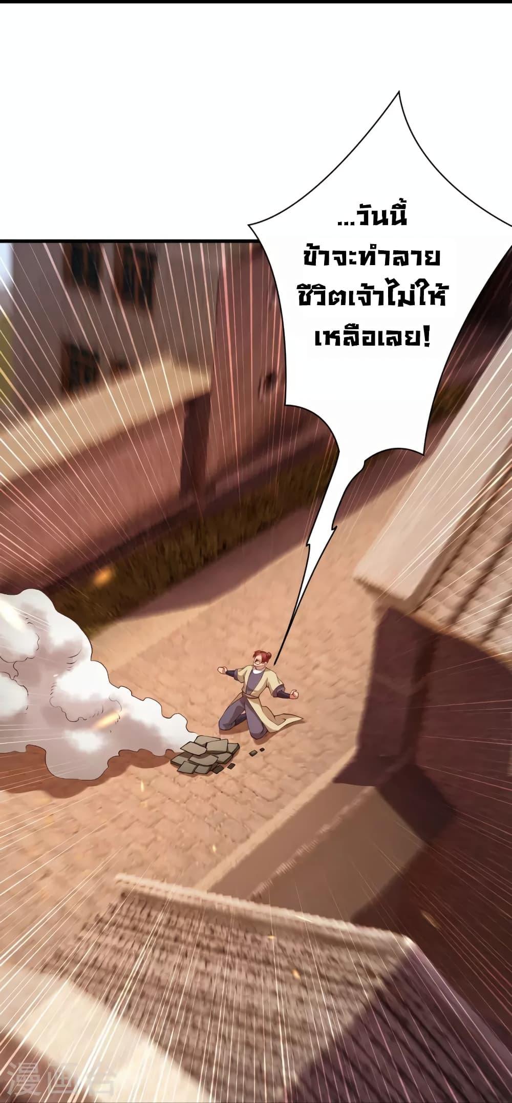 Manga-lc-com อ่านมังงะ อ่านการ์ตูน ออนไลน์ ฟรี Against the Gods อสูรพลิกฟ้า ตอนที่ 1 2 3 4 5 6 7 8 9 10 11 12 13 14 ฟรี ไม่มีโฆษณา Manga-lc - อ่าน มังงะ อ่าน การ์ตูน ออนไลน์ อ่านมังงะ ฟรี