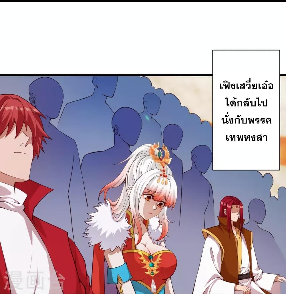 Manga-lc-com อ่านมังงะ อ่านการ์ตูน ออนไลน์ ฟรี Against the Gods อสูรพลิกฟ้า ตอนที่ 1 2 3 4 5 6 7 8 9 10 11 12 13 14 ฟรี ไม่มีโฆษณา Manga-lc - อ่าน มังงะ อ่าน การ์ตูน ออนไลน์ อ่านมังงะ ฟรี