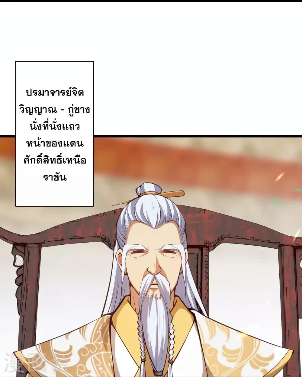 Manga-lc-com อ่านมังงะ อ่านการ์ตูน ออนไลน์ ฟรี Against the Gods อสูรพลิกฟ้า ตอนที่ 1 2 3 4 5 6 7 8 9 10 11 12 13 14 ฟรี ไม่มีโฆษณา Manga-lc - อ่าน มังงะ อ่าน การ์ตูน ออนไลน์ อ่านมังงะ ฟรี