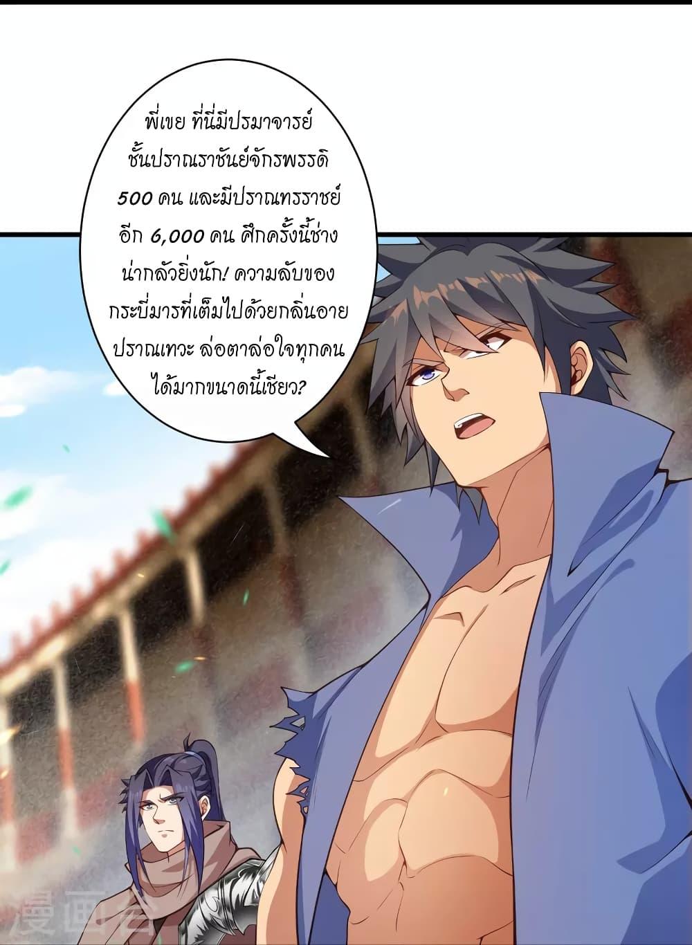 Manga-lc-com อ่านมังงะ อ่านการ์ตูน ออนไลน์ ฟรี Against the Gods อสูรพลิกฟ้า ตอนที่ 1 2 3 4 5 6 7 8 9 10 11 12 13 14 ฟรี ไม่มีโฆษณา Manga-lc - อ่าน มังงะ อ่าน การ์ตูน ออนไลน์ อ่านมังงะ ฟรี
