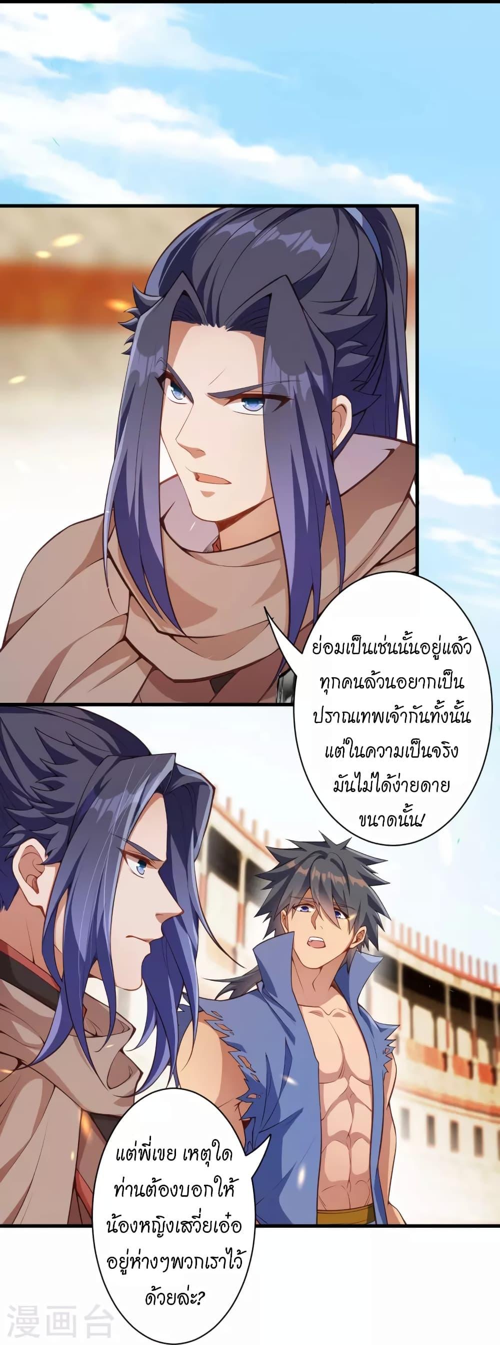 Manga-lc-com อ่านมังงะ อ่านการ์ตูน ออนไลน์ ฟรี Against the Gods อสูรพลิกฟ้า ตอนที่ 1 2 3 4 5 6 7 8 9 10 11 12 13 14 ฟรี ไม่มีโฆษณา Manga-lc - อ่าน มังงะ อ่าน การ์ตูน ออนไลน์ อ่านมังงะ ฟรี