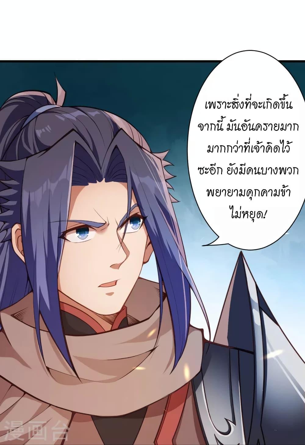 Manga-lc-com อ่านมังงะ อ่านการ์ตูน ออนไลน์ ฟรี Against the Gods อสูรพลิกฟ้า ตอนที่ 1 2 3 4 5 6 7 8 9 10 11 12 13 14 ฟรี ไม่มีโฆษณา Manga-lc - อ่าน มังงะ อ่าน การ์ตูน ออนไลน์ อ่านมังงะ ฟรี