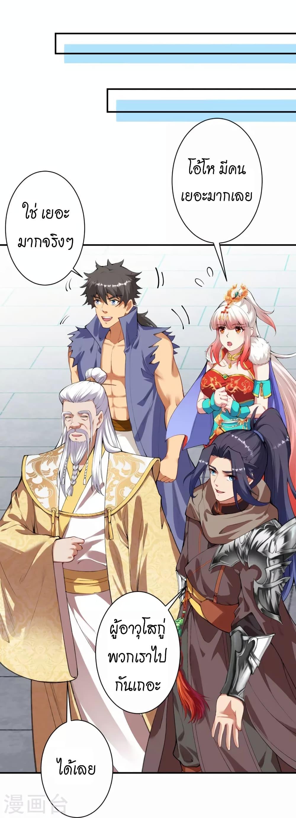 Manga-lc-com อ่านมังงะ อ่านการ์ตูน ออนไลน์ ฟรี Against the Gods อสูรพลิกฟ้า ตอนที่ 1 2 3 4 5 6 7 8 9 10 11 12 13 14 ฟรี ไม่มีโฆษณา Manga-lc - อ่าน มังงะ อ่าน การ์ตูน ออนไลน์ อ่านมังงะ ฟรี