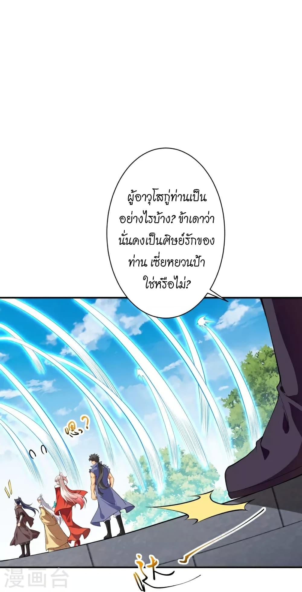 Manga-lc-com อ่านมังงะ อ่านการ์ตูน ออนไลน์ ฟรี Against the Gods อสูรพลิกฟ้า ตอนที่ 1 2 3 4 5 6 7 8 9 10 11 12 13 14 ฟรี ไม่มีโฆษณา Manga-lc - อ่าน มังงะ อ่าน การ์ตูน ออนไลน์ อ่านมังงะ ฟรี