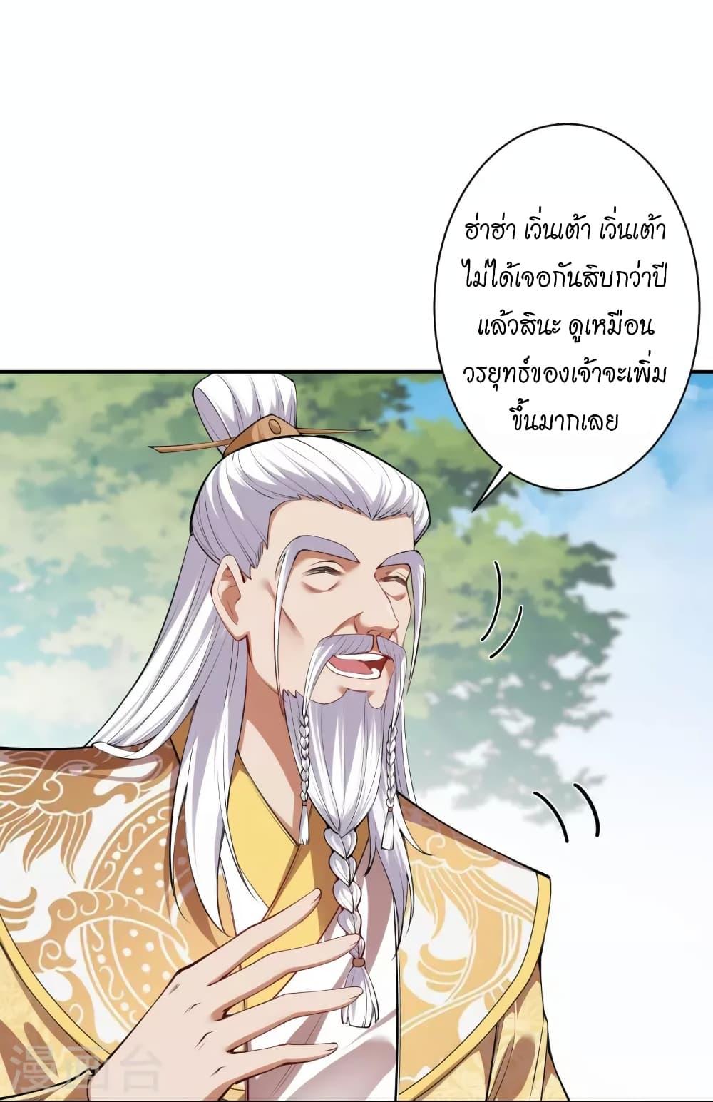 Manga-lc-com อ่านมังงะ อ่านการ์ตูน ออนไลน์ ฟรี Against the Gods อสูรพลิกฟ้า ตอนที่ 1 2 3 4 5 6 7 8 9 10 11 12 13 14 ฟรี ไม่มีโฆษณา Manga-lc - อ่าน มังงะ อ่าน การ์ตูน ออนไลน์ อ่านมังงะ ฟรี