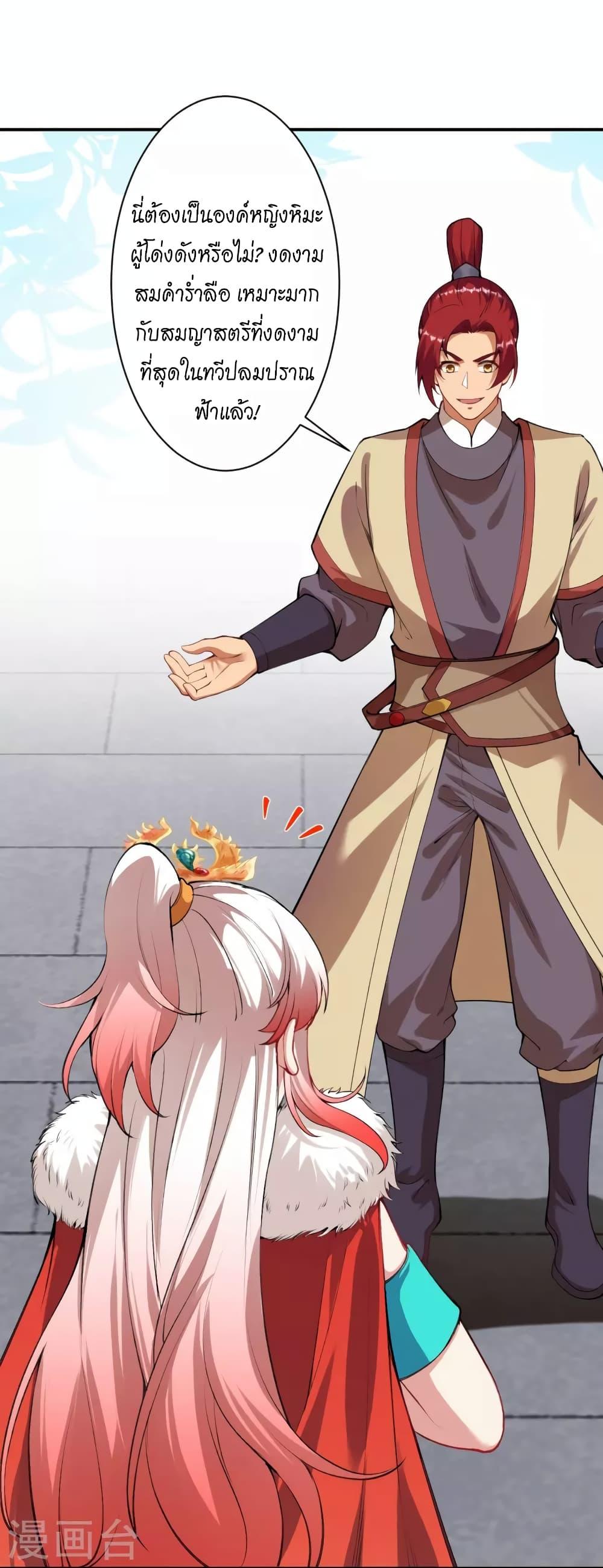 Manga-lc-com อ่านมังงะ อ่านการ์ตูน ออนไลน์ ฟรี Against the Gods อสูรพลิกฟ้า ตอนที่ 1 2 3 4 5 6 7 8 9 10 11 12 13 14 ฟรี ไม่มีโฆษณา Manga-lc - อ่าน มังงะ อ่าน การ์ตูน ออนไลน์ อ่านมังงะ ฟรี