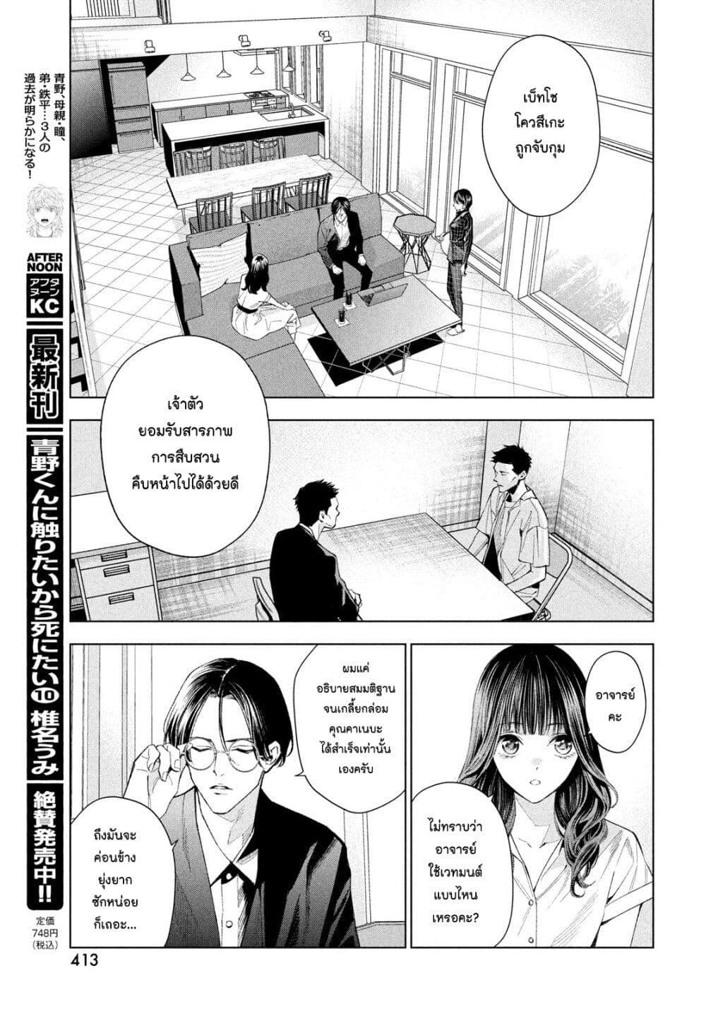 Manga-lc-com อ่านมังงะ อ่านการ์ตูน ออนไลน์ ฟรี Medium Reibai Tantei Jouzuka Hisui ตอนที่ 1 2 3 4 5 6 7 8 9 10 11 12 13 14 ฟรี ไม่มีโฆษณา Manga-lc - อ่าน มังงะ อ่าน การ์ตูน ออนไลน์ อ่านมังงะ ฟรี
