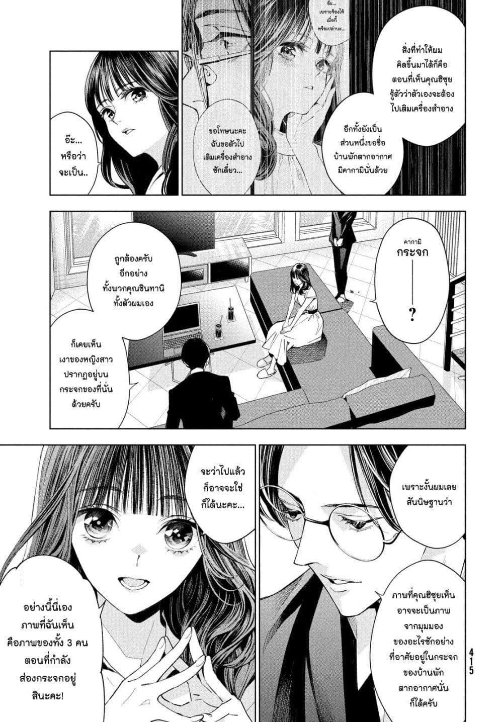 Manga-lc-com อ่านมังงะ อ่านการ์ตูน ออนไลน์ ฟรี Medium Reibai Tantei Jouzuka Hisui ตอนที่ 1 2 3 4 5 6 7 8 9 10 11 12 13 14 ฟรี ไม่มีโฆษณา Manga-lc - อ่าน มังงะ อ่าน การ์ตูน ออนไลน์ อ่านมังงะ ฟรี