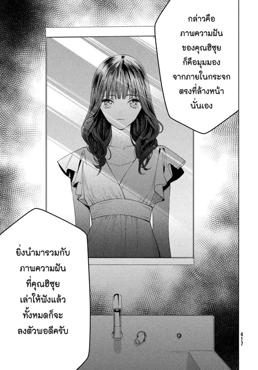 Manga-lc-com อ่านมังงะ อ่านการ์ตูน ออนไลน์ ฟรี Medium Reibai Tantei Jouzuka Hisui ตอนที่ 1 2 3 4 5 6 7 8 9 10 11 12 13 14 ฟรี ไม่มีโฆษณา Manga-lc - อ่าน มังงะ อ่าน การ์ตูน ออนไลน์ อ่านมังงะ ฟรี