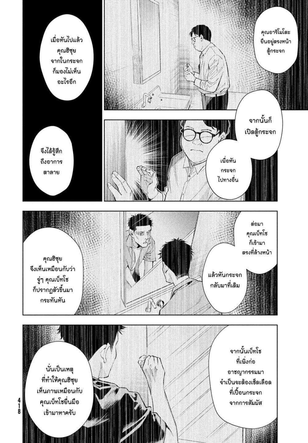 Manga-lc-com อ่านมังงะ อ่านการ์ตูน ออนไลน์ ฟรี Medium Reibai Tantei Jouzuka Hisui ตอนที่ 1 2 3 4 5 6 7 8 9 10 11 12 13 14 ฟรี ไม่มีโฆษณา Manga-lc - อ่าน มังงะ อ่าน การ์ตูน ออนไลน์ อ่านมังงะ ฟรี