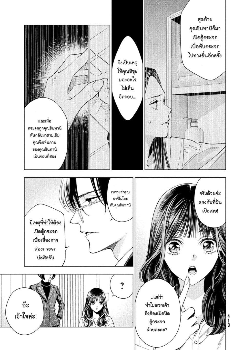 Manga-lc-com อ่านมังงะ อ่านการ์ตูน ออนไลน์ ฟรี Medium Reibai Tantei Jouzuka Hisui ตอนที่ 1 2 3 4 5 6 7 8 9 10 11 12 13 14 ฟรี ไม่มีโฆษณา Manga-lc - อ่าน มังงะ อ่าน การ์ตูน ออนไลน์ อ่านมังงะ ฟรี