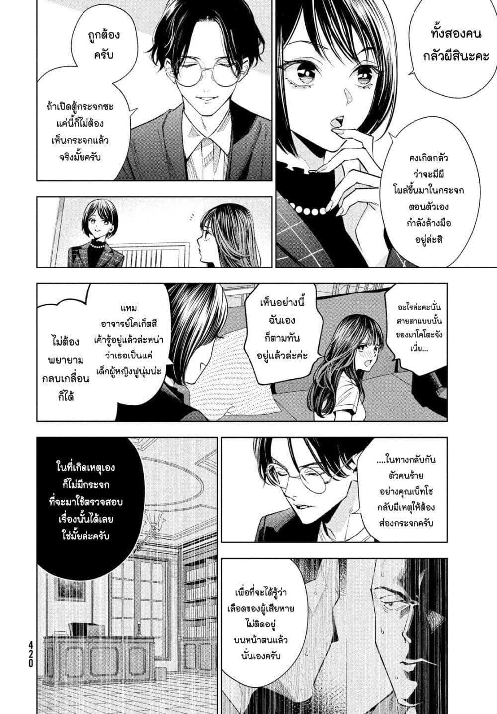 Manga-lc-com อ่านมังงะ อ่านการ์ตูน ออนไลน์ ฟรี Medium Reibai Tantei Jouzuka Hisui ตอนที่ 1 2 3 4 5 6 7 8 9 10 11 12 13 14 ฟรี ไม่มีโฆษณา Manga-lc - อ่าน มังงะ อ่าน การ์ตูน ออนไลน์ อ่านมังงะ ฟรี