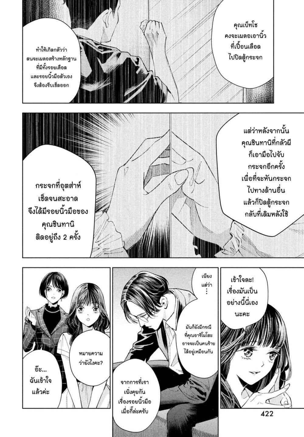Manga-lc-com อ่านมังงะ อ่านการ์ตูน ออนไลน์ ฟรี Medium Reibai Tantei Jouzuka Hisui ตอนที่ 1 2 3 4 5 6 7 8 9 10 11 12 13 14 ฟรี ไม่มีโฆษณา Manga-lc - อ่าน มังงะ อ่าน การ์ตูน ออนไลน์ อ่านมังงะ ฟรี