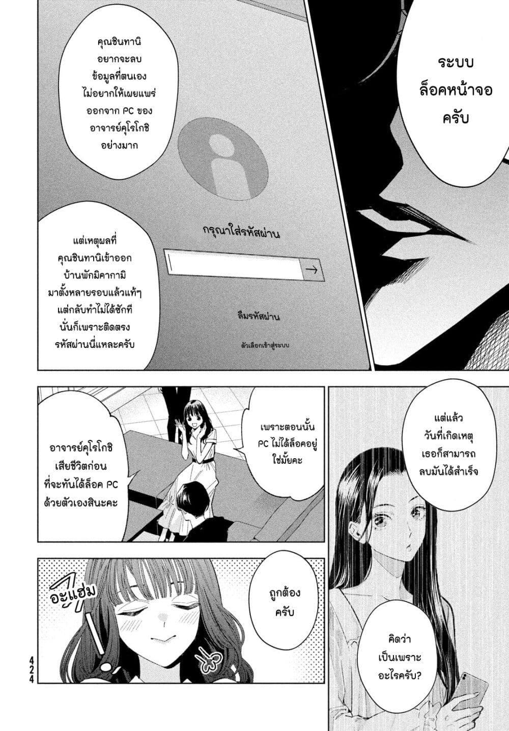 Manga-lc-com อ่านมังงะ อ่านการ์ตูน ออนไลน์ ฟรี Medium Reibai Tantei Jouzuka Hisui ตอนที่ 1 2 3 4 5 6 7 8 9 10 11 12 13 14 ฟรี ไม่มีโฆษณา Manga-lc - อ่าน มังงะ อ่าน การ์ตูน ออนไลน์ อ่านมังงะ ฟรี