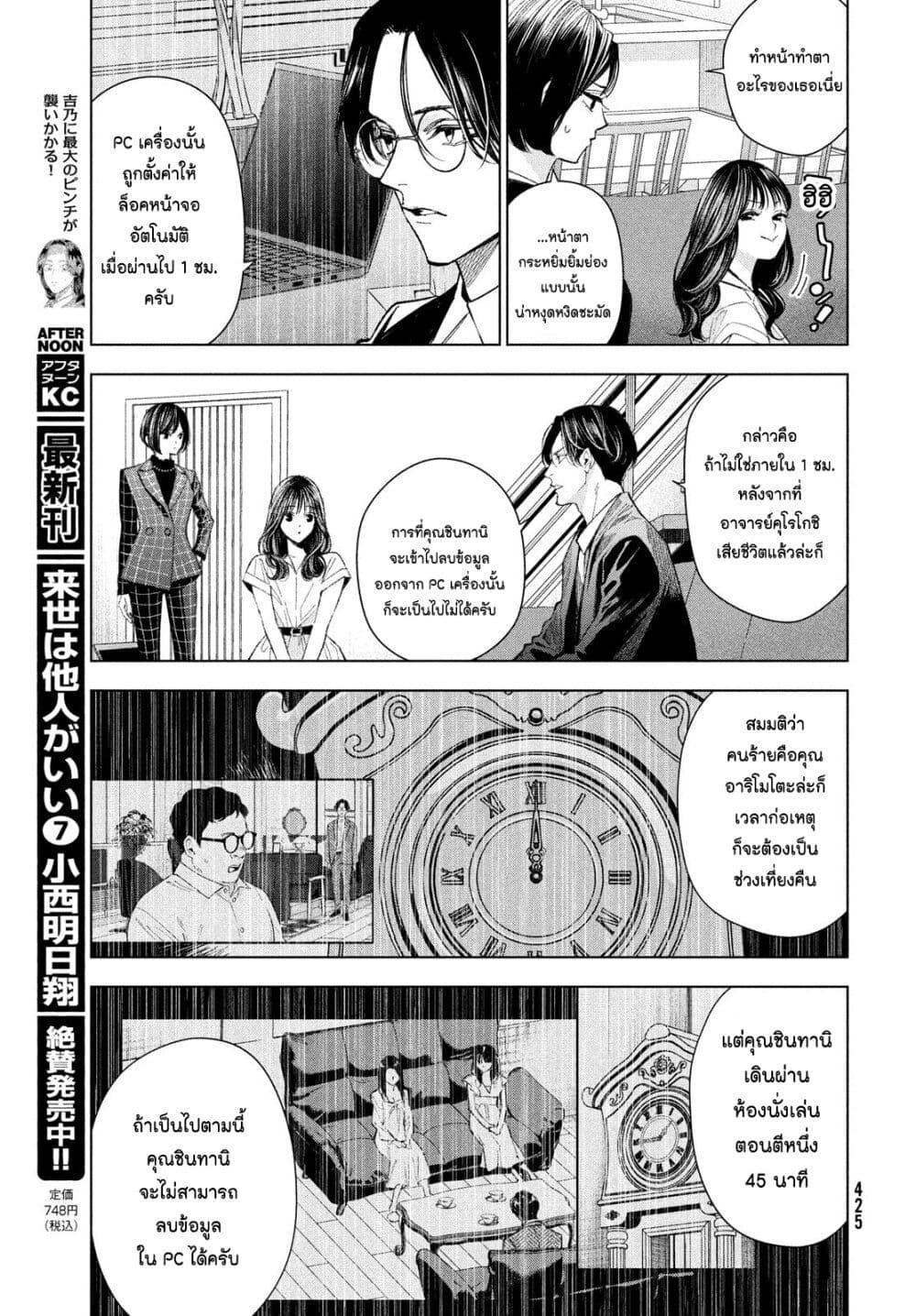 Manga-lc-com อ่านมังงะ อ่านการ์ตูน ออนไลน์ ฟรี Medium Reibai Tantei Jouzuka Hisui ตอนที่ 1 2 3 4 5 6 7 8 9 10 11 12 13 14 ฟรี ไม่มีโฆษณา Manga-lc - อ่าน มังงะ อ่าน การ์ตูน ออนไลน์ อ่านมังงะ ฟรี