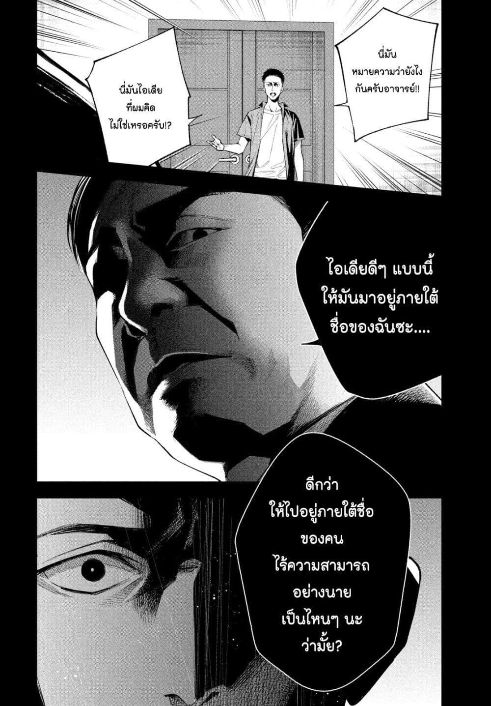 Manga-lc-com อ่านมังงะ อ่านการ์ตูน ออนไลน์ ฟรี Medium Reibai Tantei Jouzuka Hisui ตอนที่ 1 2 3 4 5 6 7 8 9 10 11 12 13 14 ฟรี ไม่มีโฆษณา Manga-lc - อ่าน มังงะ อ่าน การ์ตูน ออนไลน์ อ่านมังงะ ฟรี