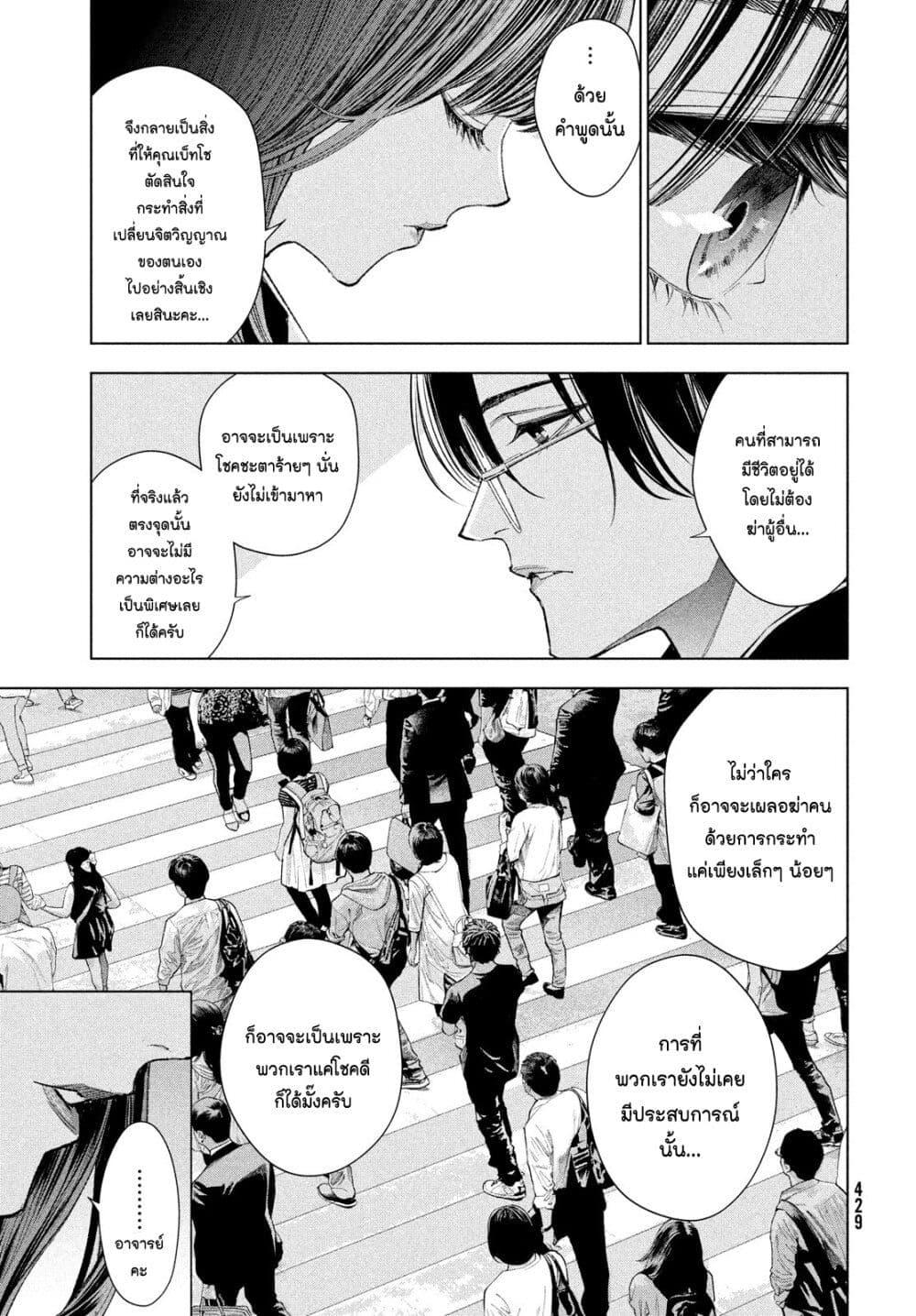 Manga-lc-com อ่านมังงะ อ่านการ์ตูน ออนไลน์ ฟรี Medium Reibai Tantei Jouzuka Hisui ตอนที่ 1 2 3 4 5 6 7 8 9 10 11 12 13 14 ฟรี ไม่มีโฆษณา Manga-lc - อ่าน มังงะ อ่าน การ์ตูน ออนไลน์ อ่านมังงะ ฟรี