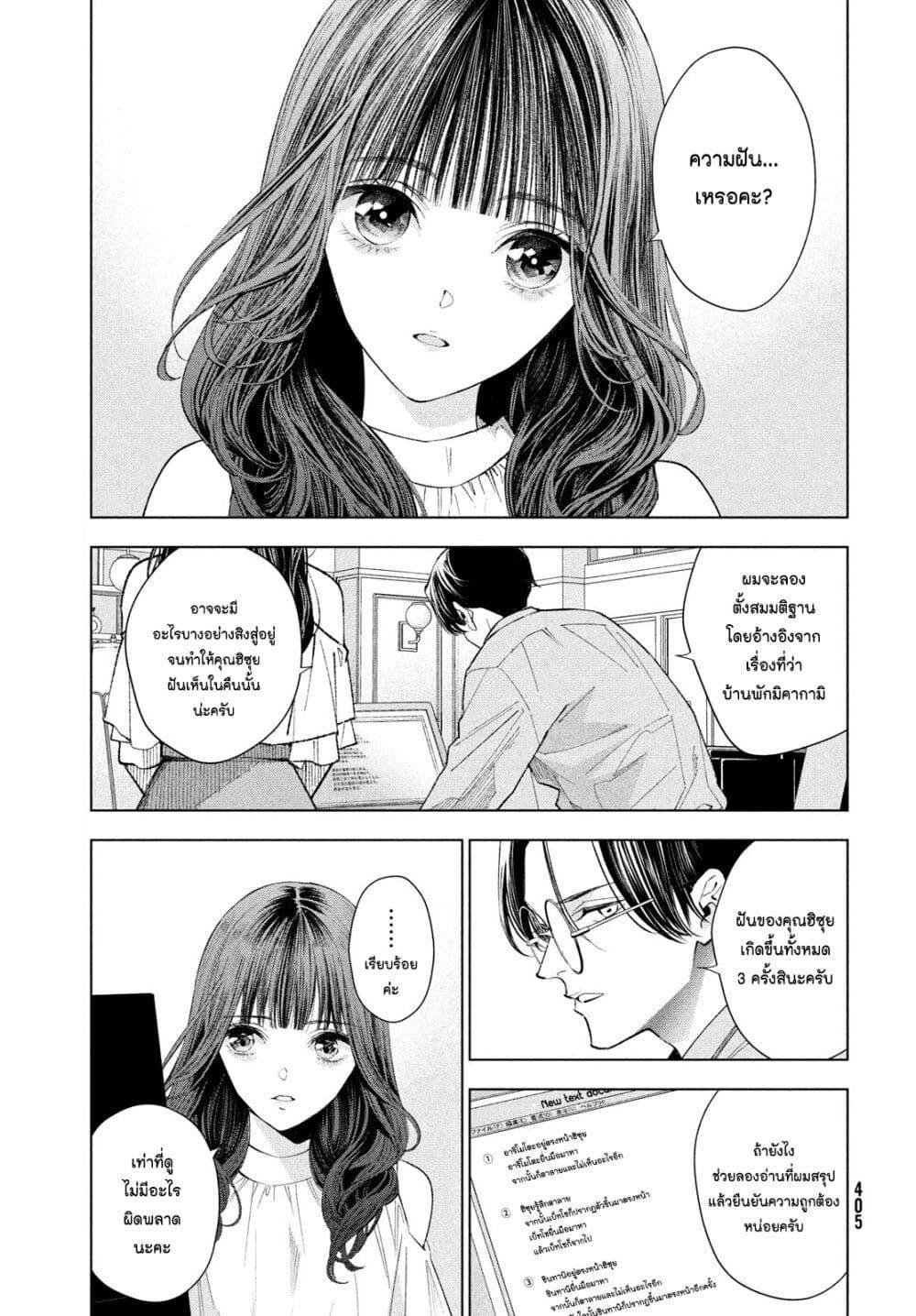 Manga-lc-com อ่านมังงะ อ่านการ์ตูน ออนไลน์ ฟรี Medium Reibai Tantei Jouzuka Hisui ตอนที่ 1 2 3 4 5 6 7 8 9 10 11 12 13 14 ฟรี ไม่มีโฆษณา Manga-lc - อ่าน มังงะ อ่าน การ์ตูน ออนไลน์ อ่านมังงะ ฟรี
