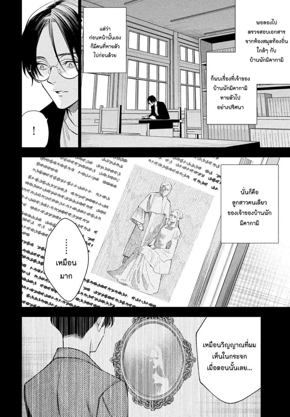 Manga-lc-com อ่านมังงะ อ่านการ์ตูน ออนไลน์ ฟรี Medium Reibai Tantei Jouzuka Hisui ตอนที่ 1 2 3 4 5 6 7 8 9 10 11 12 13 14 ฟรี ไม่มีโฆษณา Manga-lc - อ่าน มังงะ อ่าน การ์ตูน ออนไลน์ อ่านมังงะ ฟรี