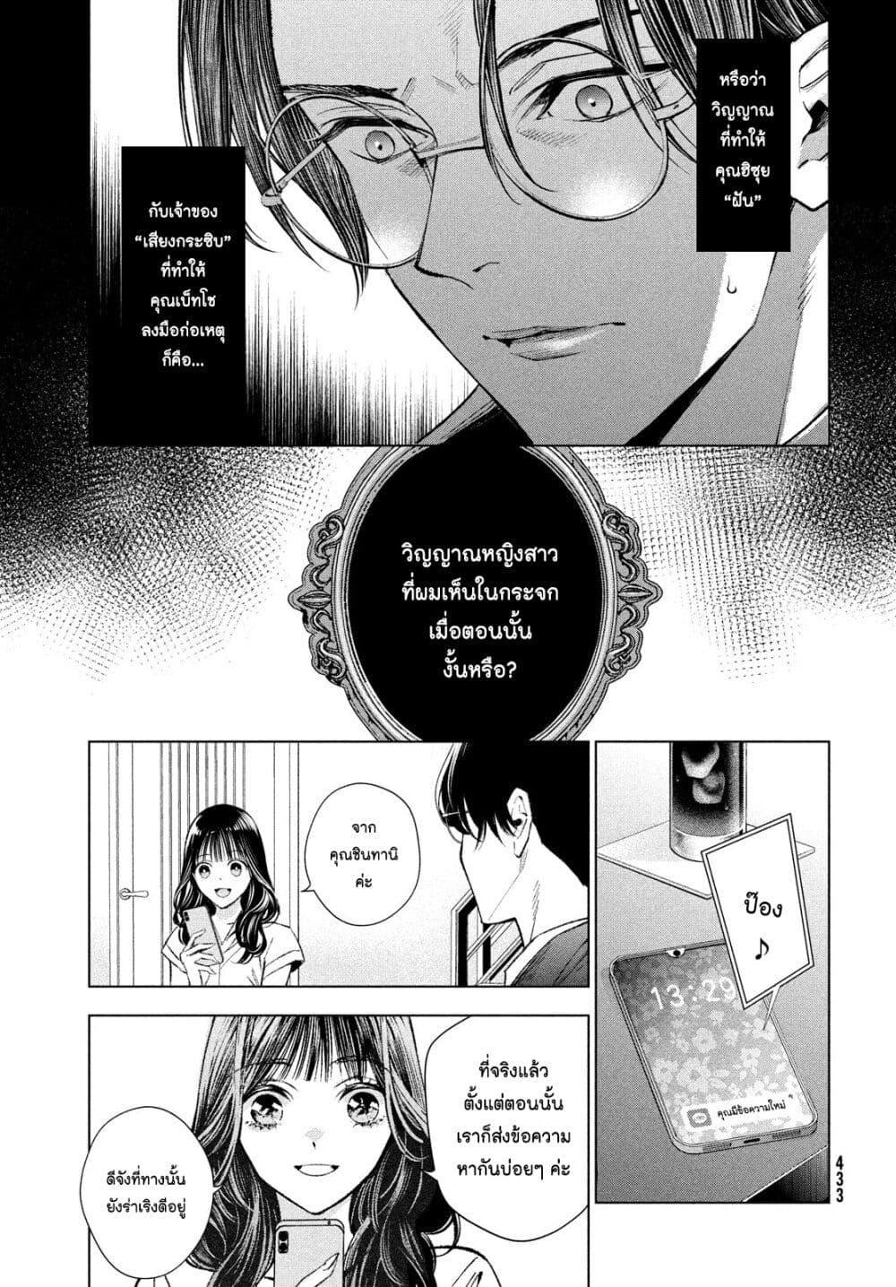 Manga-lc-com อ่านมังงะ อ่านการ์ตูน ออนไลน์ ฟรี Medium Reibai Tantei Jouzuka Hisui ตอนที่ 1 2 3 4 5 6 7 8 9 10 11 12 13 14 ฟรี ไม่มีโฆษณา Manga-lc - อ่าน มังงะ อ่าน การ์ตูน ออนไลน์ อ่านมังงะ ฟรี