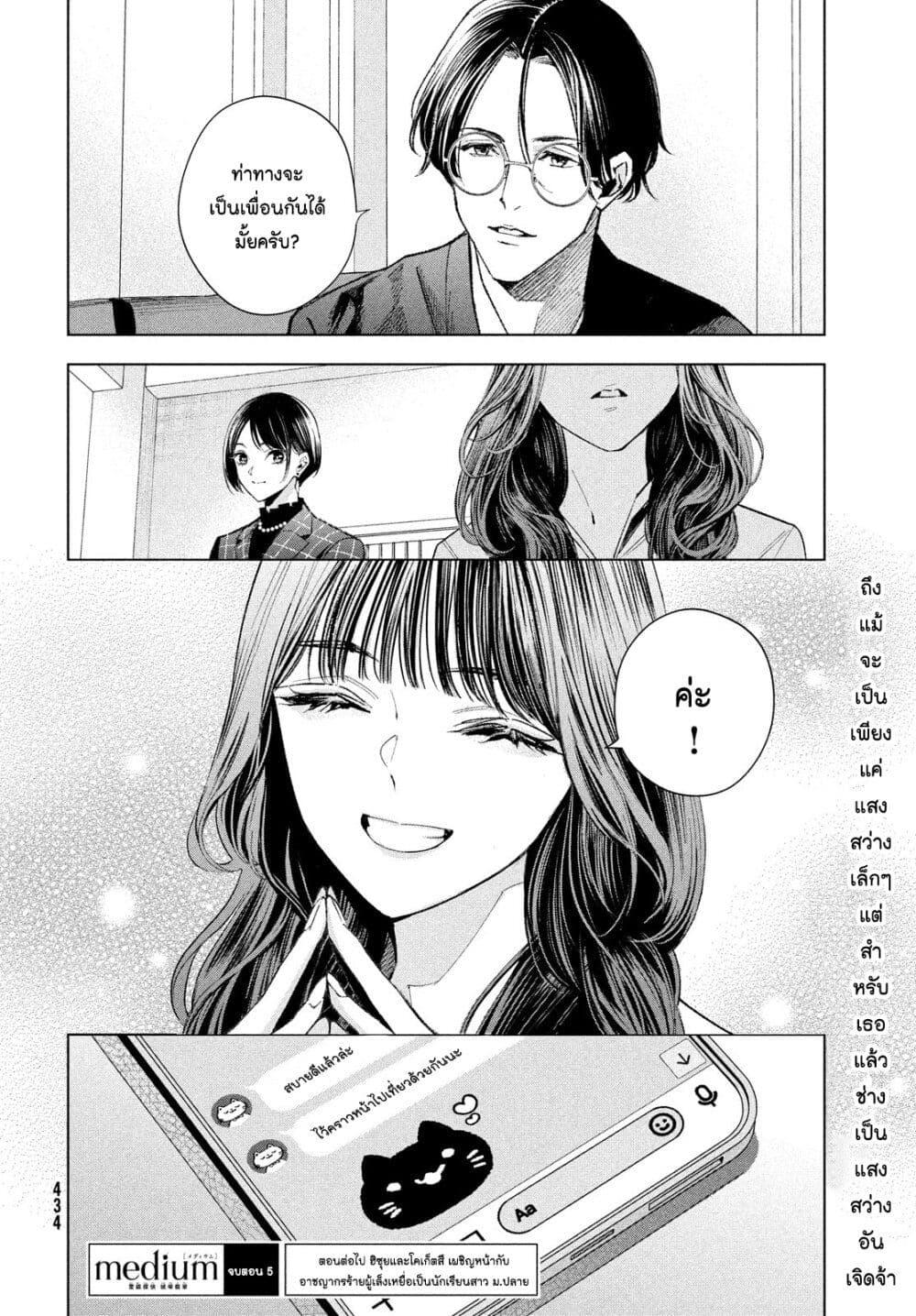 Manga-lc-com อ่านมังงะ อ่านการ์ตูน ออนไลน์ ฟรี Medium Reibai Tantei Jouzuka Hisui ตอนที่ 1 2 3 4 5 6 7 8 9 10 11 12 13 14 ฟรี ไม่มีโฆษณา Manga-lc - อ่าน มังงะ อ่าน การ์ตูน ออนไลน์ อ่านมังงะ ฟรี