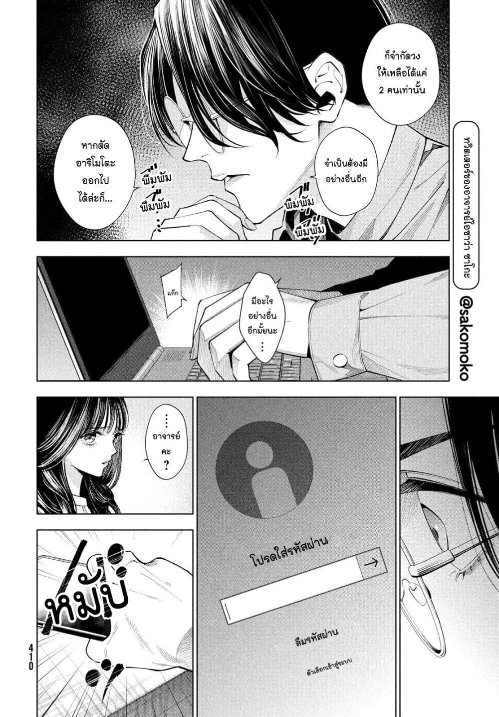 Manga-lc-com อ่านมังงะ อ่านการ์ตูน ออนไลน์ ฟรี Medium Reibai Tantei Jouzuka Hisui ตอนที่ 1 2 3 4 5 6 7 8 9 10 11 12 13 14 ฟรี ไม่มีโฆษณา Manga-lc - อ่าน มังงะ อ่าน การ์ตูน ออนไลน์ อ่านมังงะ ฟรี