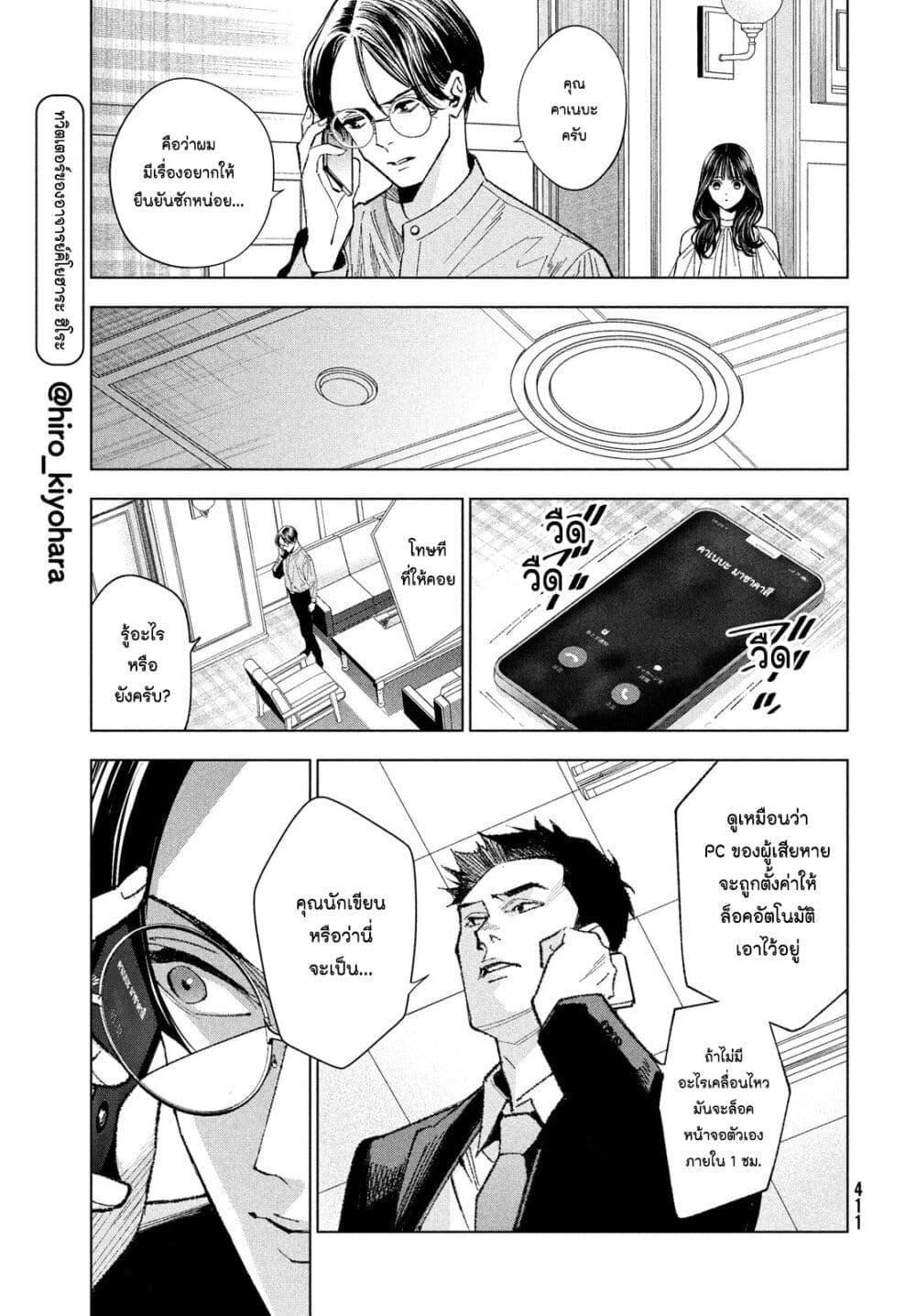 Manga-lc-com อ่านมังงะ อ่านการ์ตูน ออนไลน์ ฟรี Medium Reibai Tantei Jouzuka Hisui ตอนที่ 1 2 3 4 5 6 7 8 9 10 11 12 13 14 ฟรี ไม่มีโฆษณา Manga-lc - อ่าน มังงะ อ่าน การ์ตูน ออนไลน์ อ่านมังงะ ฟรี