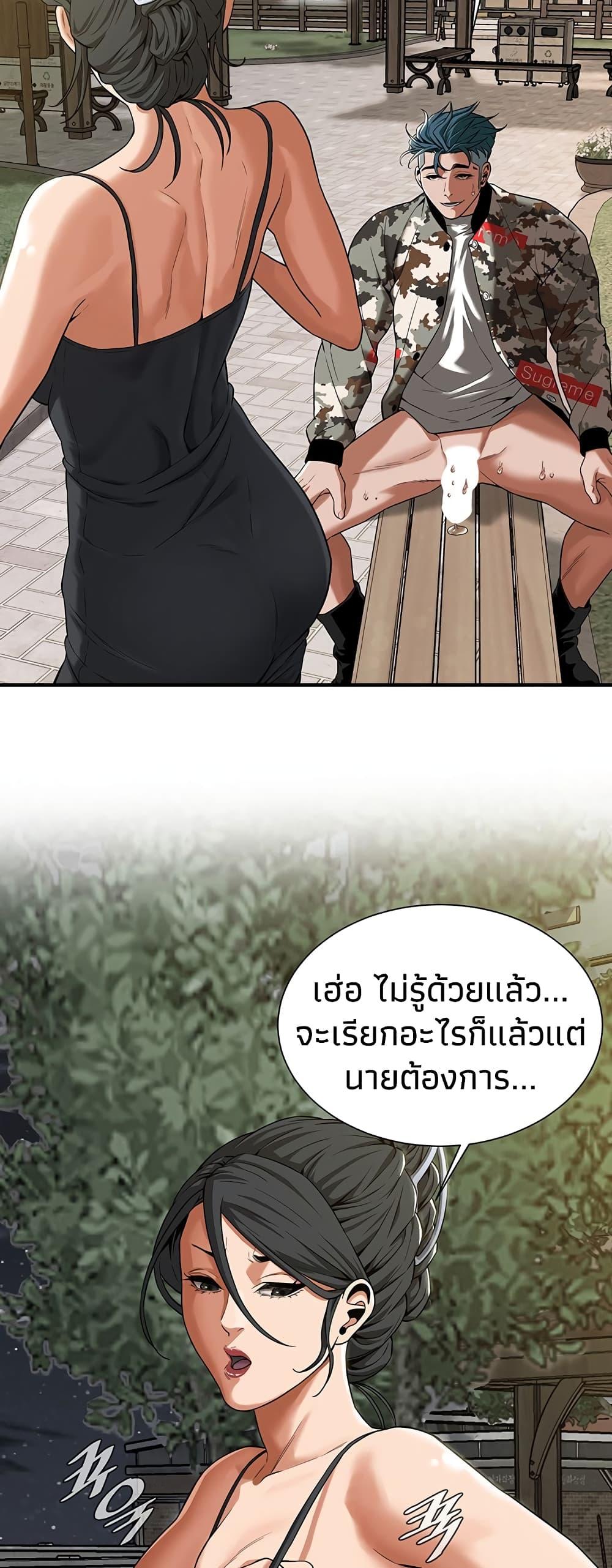 Doujin-Lc- อ่าน โดจิน มังฮวา เกาหลี ญี่ปุ่น จีน แปลไทย Bastard ตอนที่ 1 2 3 4 5 6 7 8 9 10 11 12 13 14 ฟรี ไม่มีโฆษณา อ่าน โดจิน Manhwa เกาหลี ญี่ปุ่น จีน เรามีครบ คัดมาให้เน้นๆ โดจิน 18+ รับประกันความฟินโดย  Doujin Lc