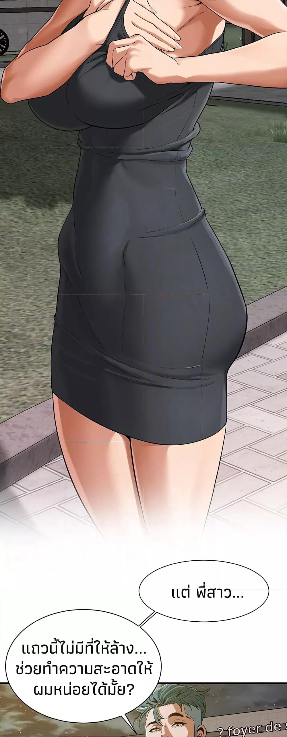 Doujin-Lc- อ่าน โดจิน มังฮวา เกาหลี ญี่ปุ่น จีน แปลไทย Bastard ตอนที่ 1 2 3 4 5 6 7 8 9 10 11 12 13 14 ฟรี ไม่มีโฆษณา อ่าน โดจิน Manhwa เกาหลี ญี่ปุ่น จีน เรามีครบ คัดมาให้เน้นๆ โดจิน 18+ รับประกันความฟินโดย  Doujin Lc