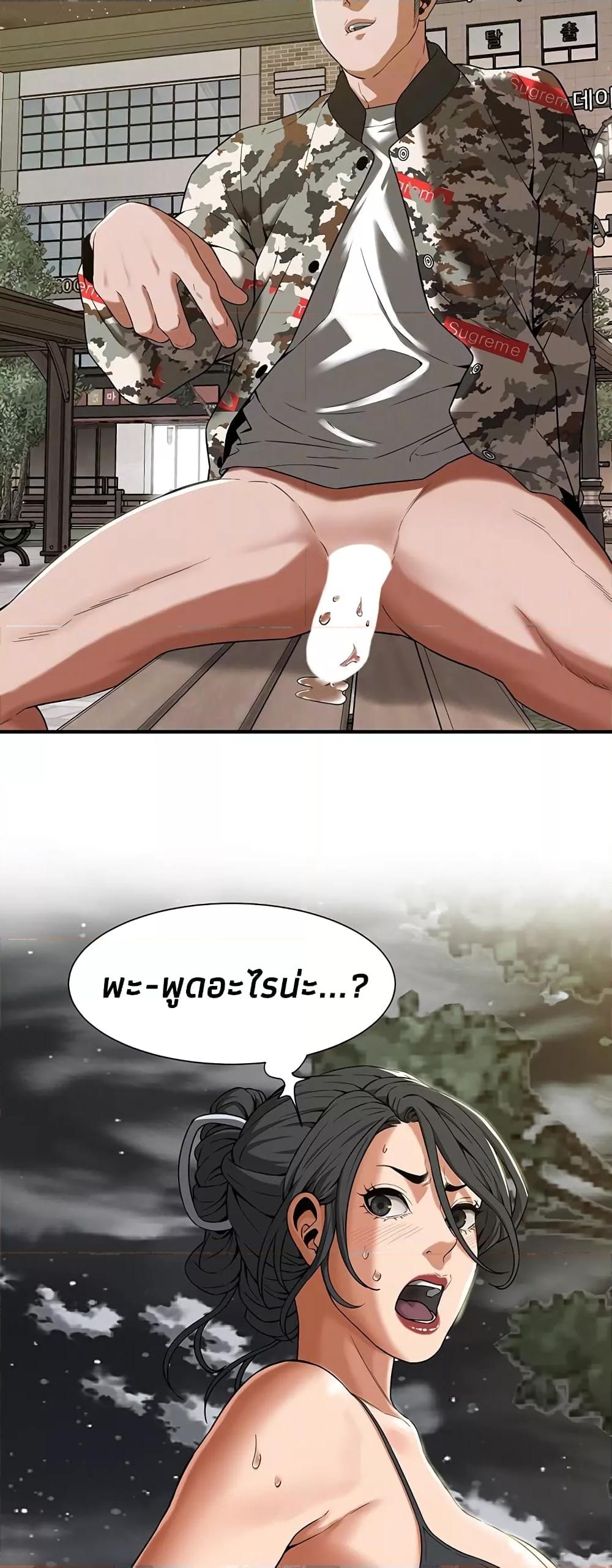 Doujin-Lc- อ่าน โดจิน มังฮวา เกาหลี ญี่ปุ่น จีน แปลไทย Bastard ตอนที่ 1 2 3 4 5 6 7 8 9 10 11 12 13 14 ฟรี ไม่มีโฆษณา อ่าน โดจิน Manhwa เกาหลี ญี่ปุ่น จีน เรามีครบ คัดมาให้เน้นๆ โดจิน 18+ รับประกันความฟินโดย  Doujin Lc