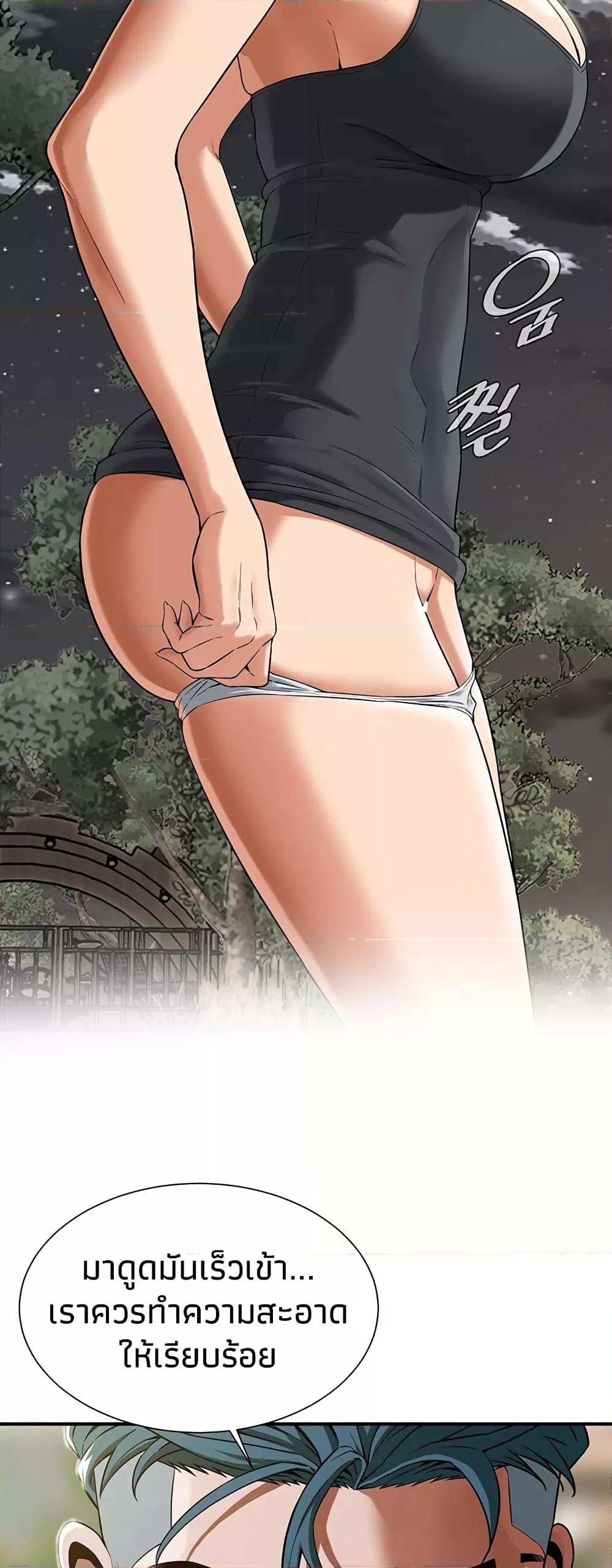 Doujin-Lc- อ่าน โดจิน มังฮวา เกาหลี ญี่ปุ่น จีน แปลไทย Bastard ตอนที่ 1 2 3 4 5 6 7 8 9 10 11 12 13 14 ฟรี ไม่มีโฆษณา อ่าน โดจิน Manhwa เกาหลี ญี่ปุ่น จีน เรามีครบ คัดมาให้เน้นๆ โดจิน 18+ รับประกันความฟินโดย  Doujin Lc