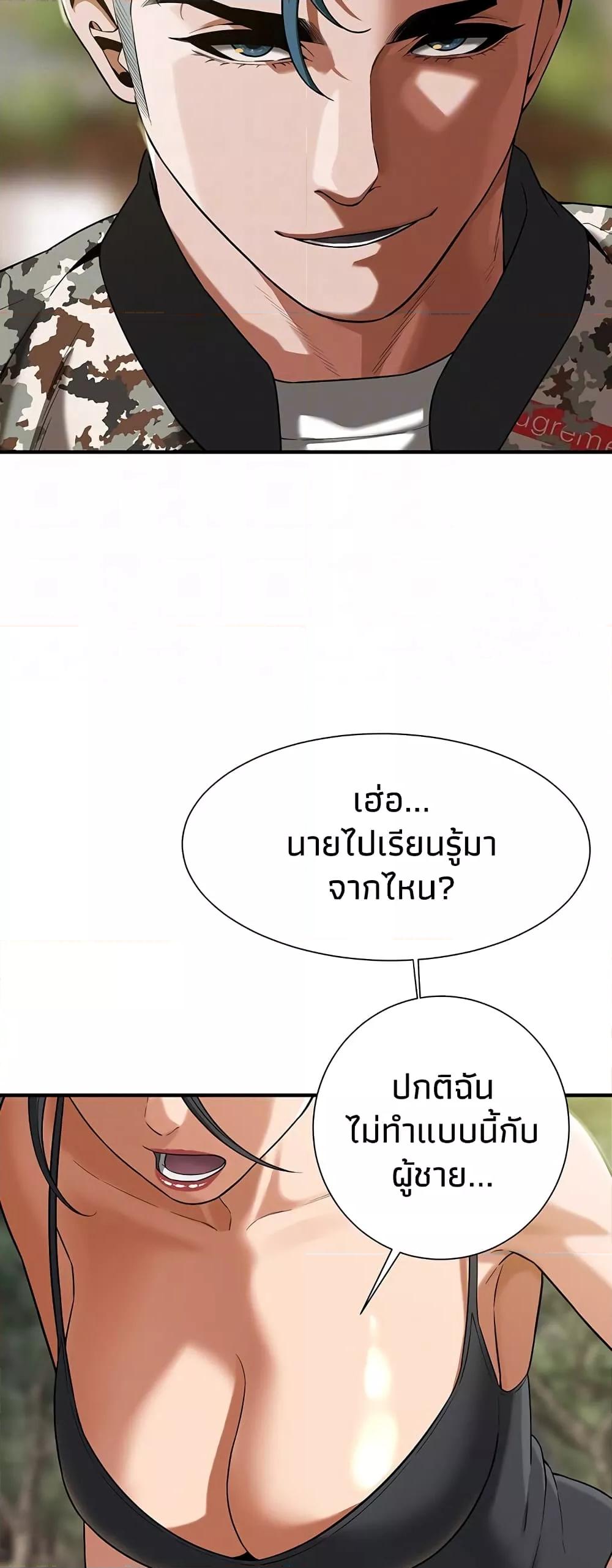 Doujin-Lc- อ่าน โดจิน มังฮวา เกาหลี ญี่ปุ่น จีน แปลไทย Bastard ตอนที่ 1 2 3 4 5 6 7 8 9 10 11 12 13 14 ฟรี ไม่มีโฆษณา อ่าน โดจิน Manhwa เกาหลี ญี่ปุ่น จีน เรามีครบ คัดมาให้เน้นๆ โดจิน 18+ รับประกันความฟินโดย  Doujin Lc