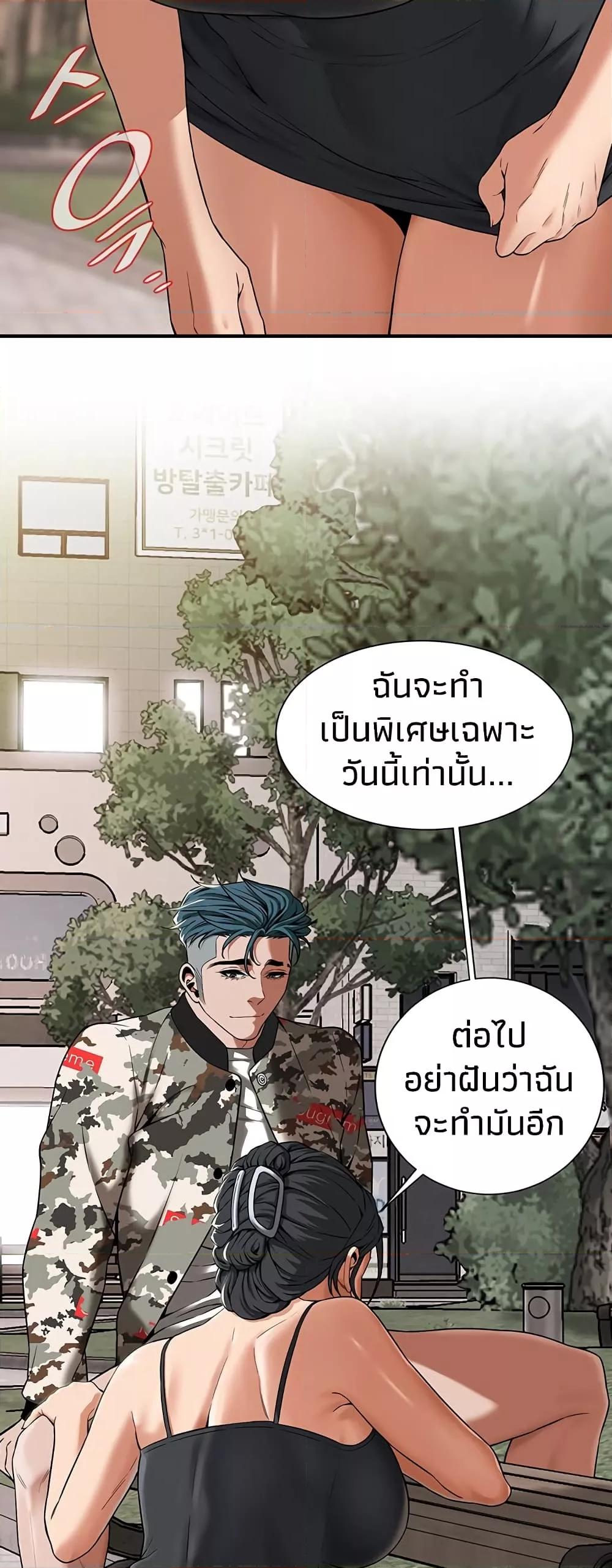 Doujin-Lc- อ่าน โดจิน มังฮวา เกาหลี ญี่ปุ่น จีน แปลไทย Bastard ตอนที่ 1 2 3 4 5 6 7 8 9 10 11 12 13 14 ฟรี ไม่มีโฆษณา อ่าน โดจิน Manhwa เกาหลี ญี่ปุ่น จีน เรามีครบ คัดมาให้เน้นๆ โดจิน 18+ รับประกันความฟินโดย  Doujin Lc