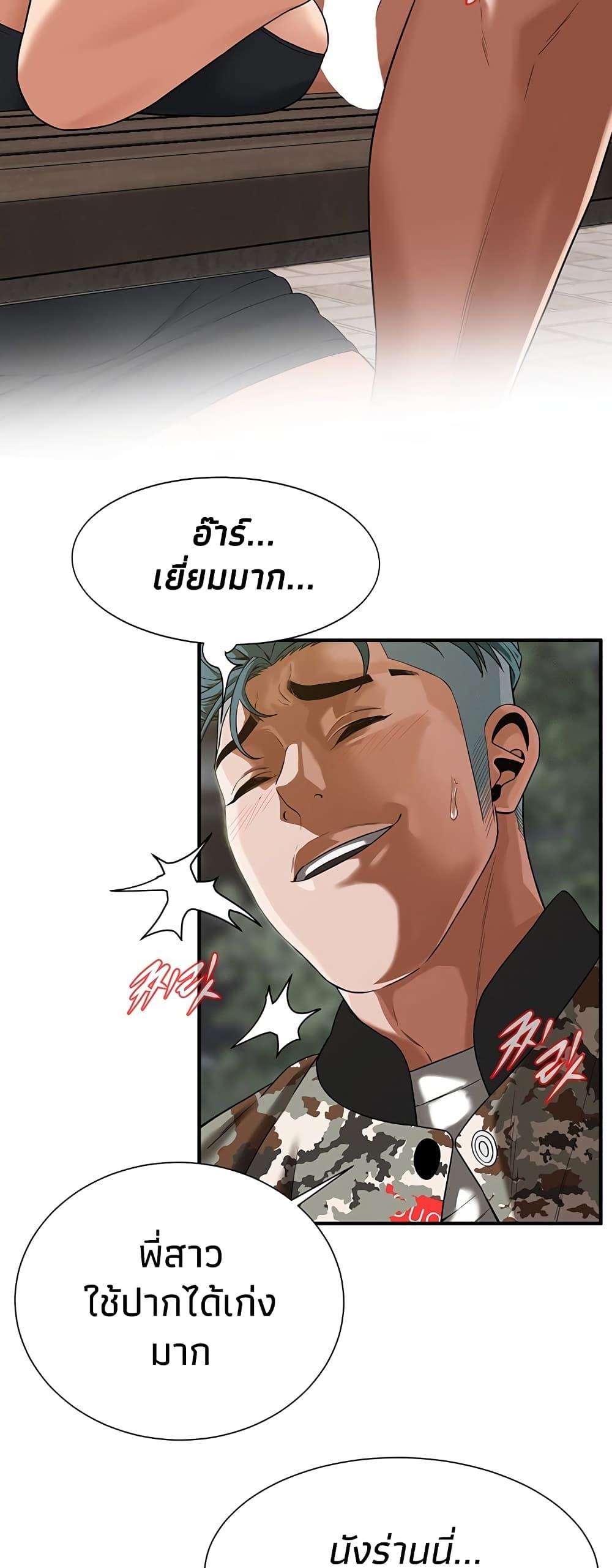 Doujin-Lc- อ่าน โดจิน มังฮวา เกาหลี ญี่ปุ่น จีน แปลไทย Bastard ตอนที่ 1 2 3 4 5 6 7 8 9 10 11 12 13 14 ฟรี ไม่มีโฆษณา อ่าน โดจิน Manhwa เกาหลี ญี่ปุ่น จีน เรามีครบ คัดมาให้เน้นๆ โดจิน 18+ รับประกันความฟินโดย  Doujin Lc