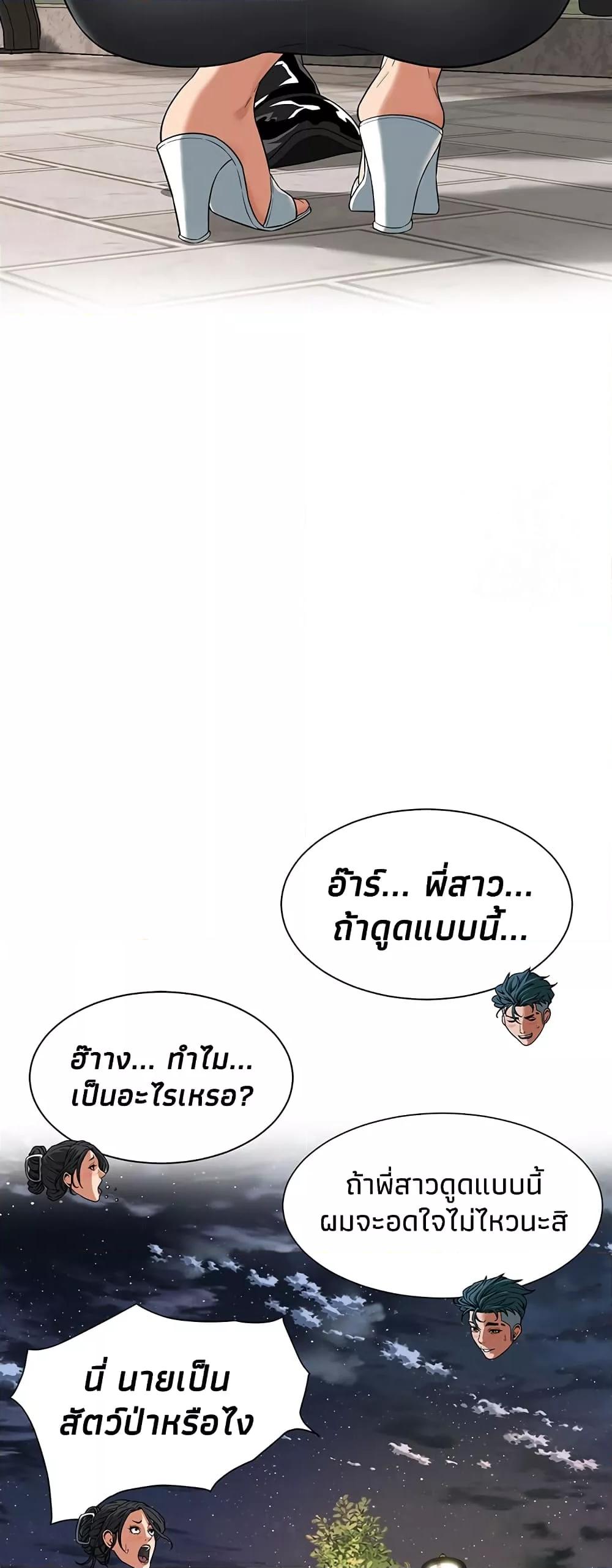 Doujin-Lc- อ่าน โดจิน มังฮวา เกาหลี ญี่ปุ่น จีน แปลไทย Bastard ตอนที่ 1 2 3 4 5 6 7 8 9 10 11 12 13 14 ฟรี ไม่มีโฆษณา อ่าน โดจิน Manhwa เกาหลี ญี่ปุ่น จีน เรามีครบ คัดมาให้เน้นๆ โดจิน 18+ รับประกันความฟินโดย  Doujin Lc