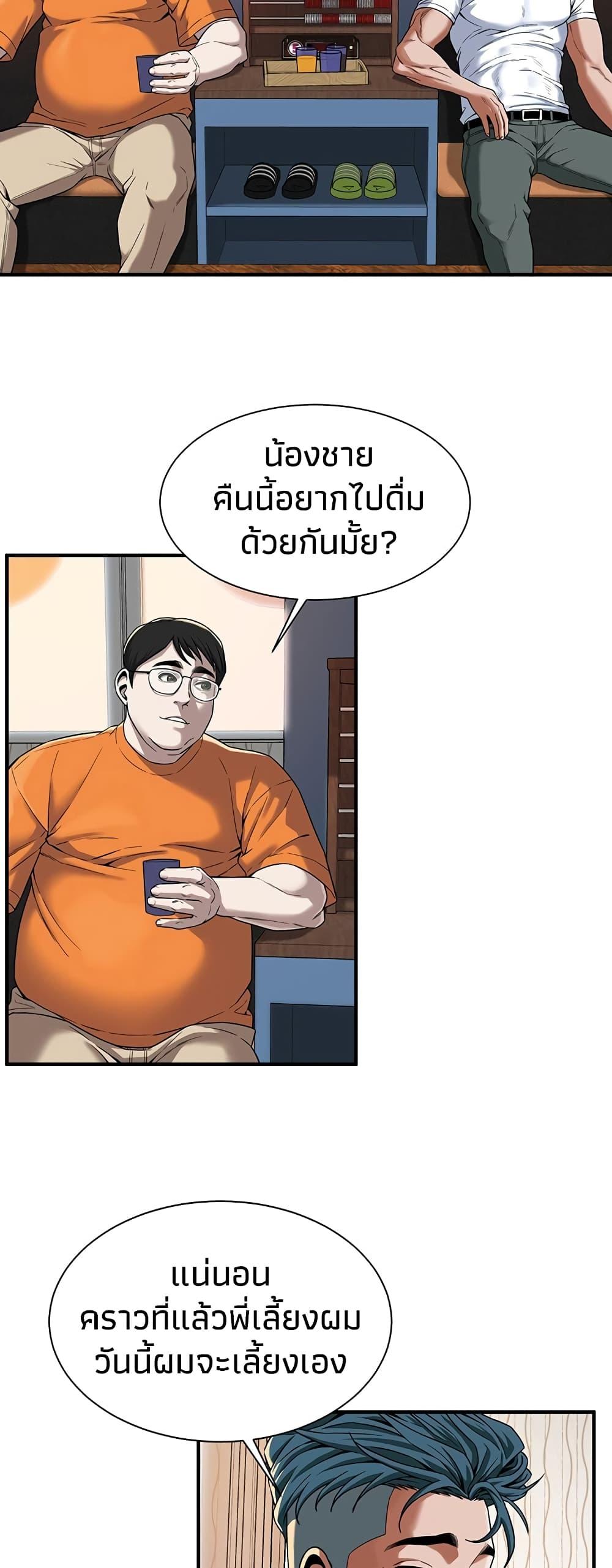 Doujin-Lc- อ่าน โดจิน มังฮวา เกาหลี ญี่ปุ่น จีน แปลไทย Bastard ตอนที่ 1 2 3 4 5 6 7 8 9 10 11 12 13 14 ฟรี ไม่มีโฆษณา อ่าน โดจิน Manhwa เกาหลี ญี่ปุ่น จีน เรามีครบ คัดมาให้เน้นๆ โดจิน 18+ รับประกันความฟินโดย  Doujin Lc