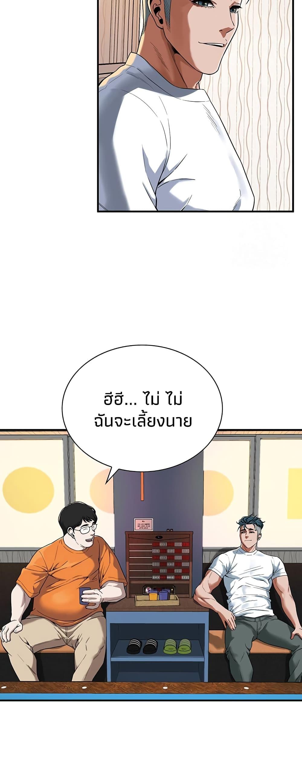 Doujin-Lc- อ่าน โดจิน มังฮวา เกาหลี ญี่ปุ่น จีน แปลไทย Bastard ตอนที่ 1 2 3 4 5 6 7 8 9 10 11 12 13 14 ฟรี ไม่มีโฆษณา อ่าน โดจิน Manhwa เกาหลี ญี่ปุ่น จีน เรามีครบ คัดมาให้เน้นๆ โดจิน 18+ รับประกันความฟินโดย  Doujin Lc