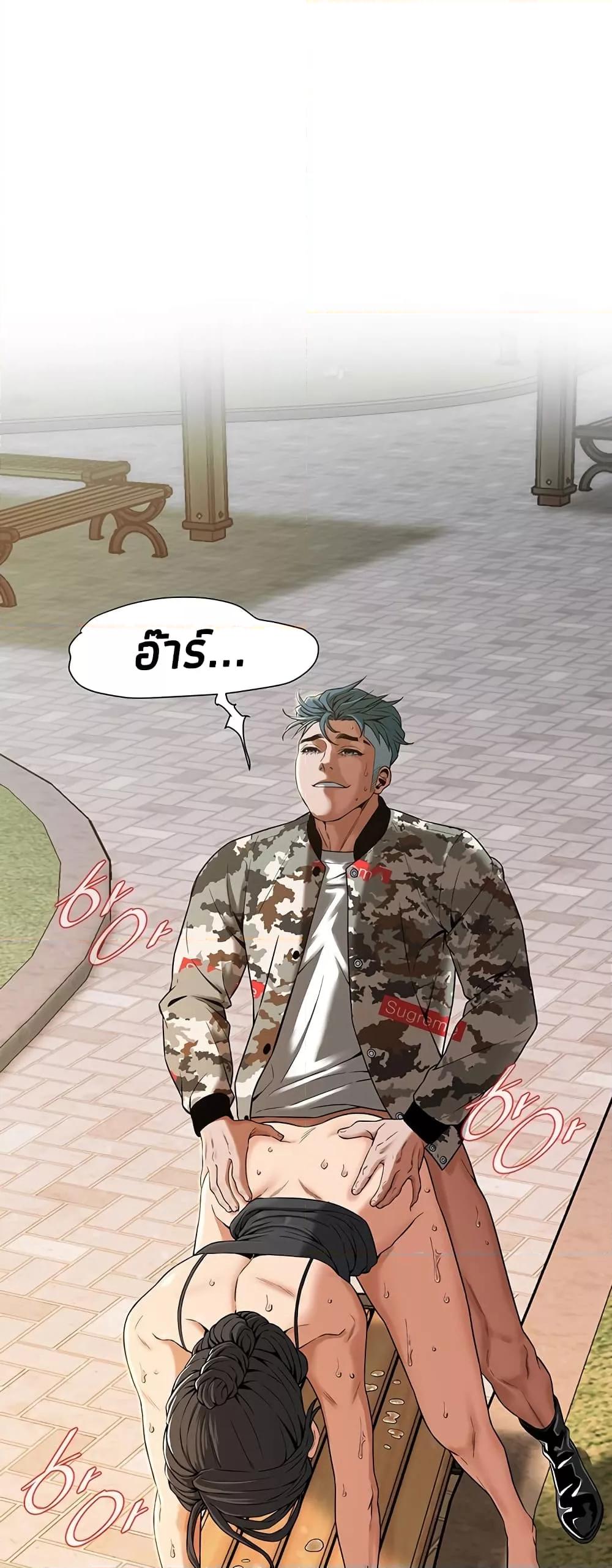 Doujin-Lc- อ่าน โดจิน มังฮวา เกาหลี ญี่ปุ่น จีน แปลไทย Bastard ตอนที่ 1 2 3 4 5 6 7 8 9 10 11 12 13 14 ฟรี ไม่มีโฆษณา อ่าน โดจิน Manhwa เกาหลี ญี่ปุ่น จีน เรามีครบ คัดมาให้เน้นๆ โดจิน 18+ รับประกันความฟินโดย  Doujin Lc
