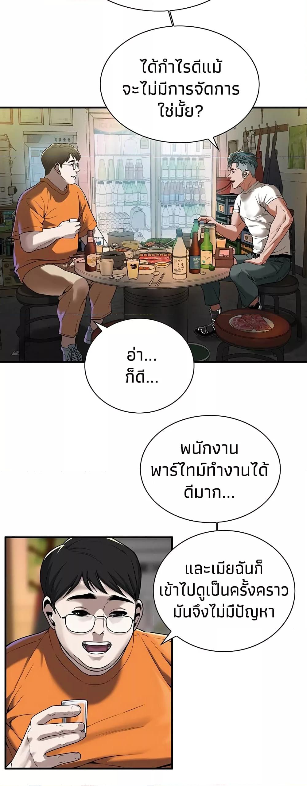Doujin-Lc- อ่าน โดจิน มังฮวา เกาหลี ญี่ปุ่น จีน แปลไทย Bastard ตอนที่ 1 2 3 4 5 6 7 8 9 10 11 12 13 14 ฟรี ไม่มีโฆษณา อ่าน โดจิน Manhwa เกาหลี ญี่ปุ่น จีน เรามีครบ คัดมาให้เน้นๆ โดจิน 18+ รับประกันความฟินโดย  Doujin Lc
