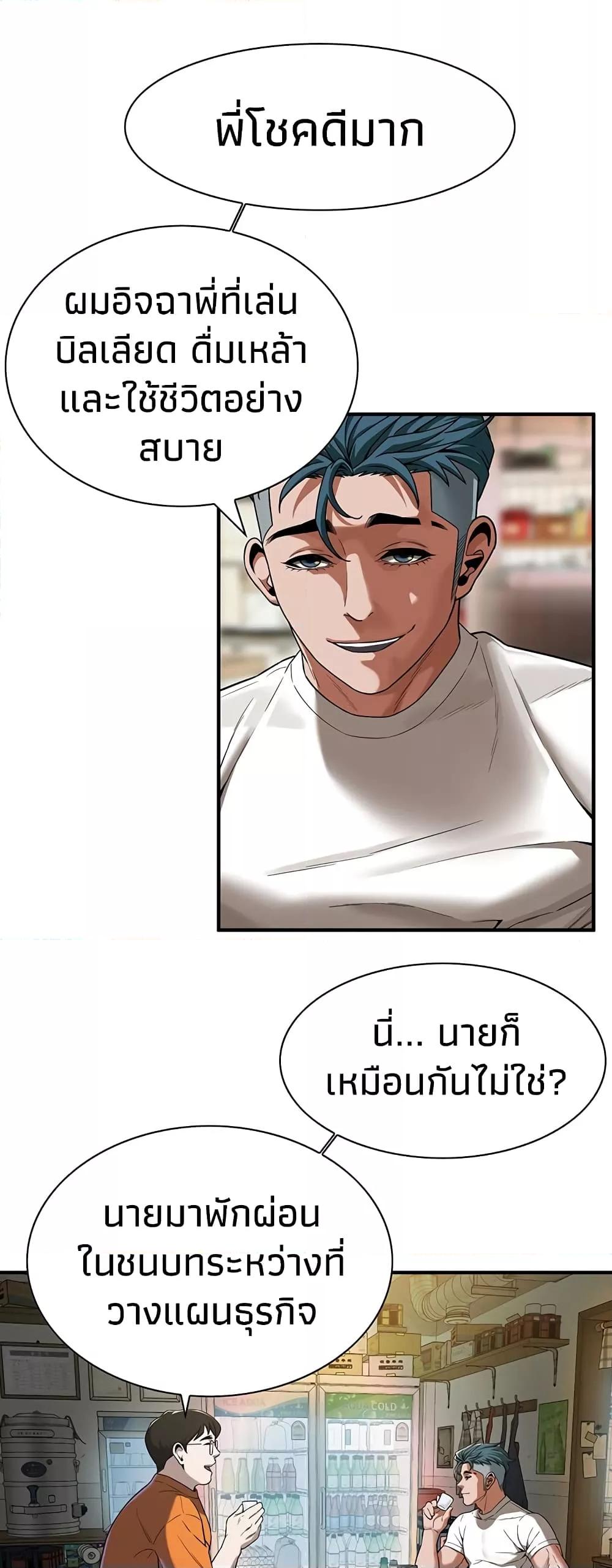 Doujin-Lc- อ่าน โดจิน มังฮวา เกาหลี ญี่ปุ่น จีน แปลไทย Bastard ตอนที่ 1 2 3 4 5 6 7 8 9 10 11 12 13 14 ฟรี ไม่มีโฆษณา อ่าน โดจิน Manhwa เกาหลี ญี่ปุ่น จีน เรามีครบ คัดมาให้เน้นๆ โดจิน 18+ รับประกันความฟินโดย  Doujin Lc