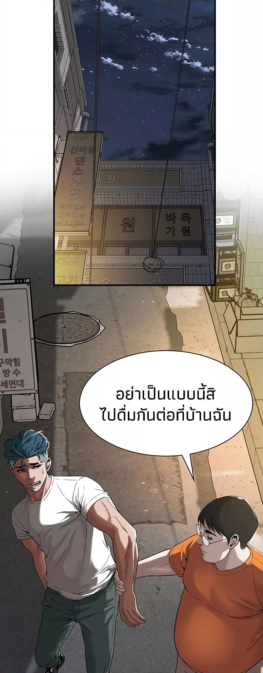 Doujin-Lc- อ่าน โดจิน มังฮวา เกาหลี ญี่ปุ่น จีน แปลไทย Bastard ตอนที่ 1 2 3 4 5 6 7 8 9 10 11 12 13 14 ฟรี ไม่มีโฆษณา อ่าน โดจิน Manhwa เกาหลี ญี่ปุ่น จีน เรามีครบ คัดมาให้เน้นๆ โดจิน 18+ รับประกันความฟินโดย  Doujin Lc