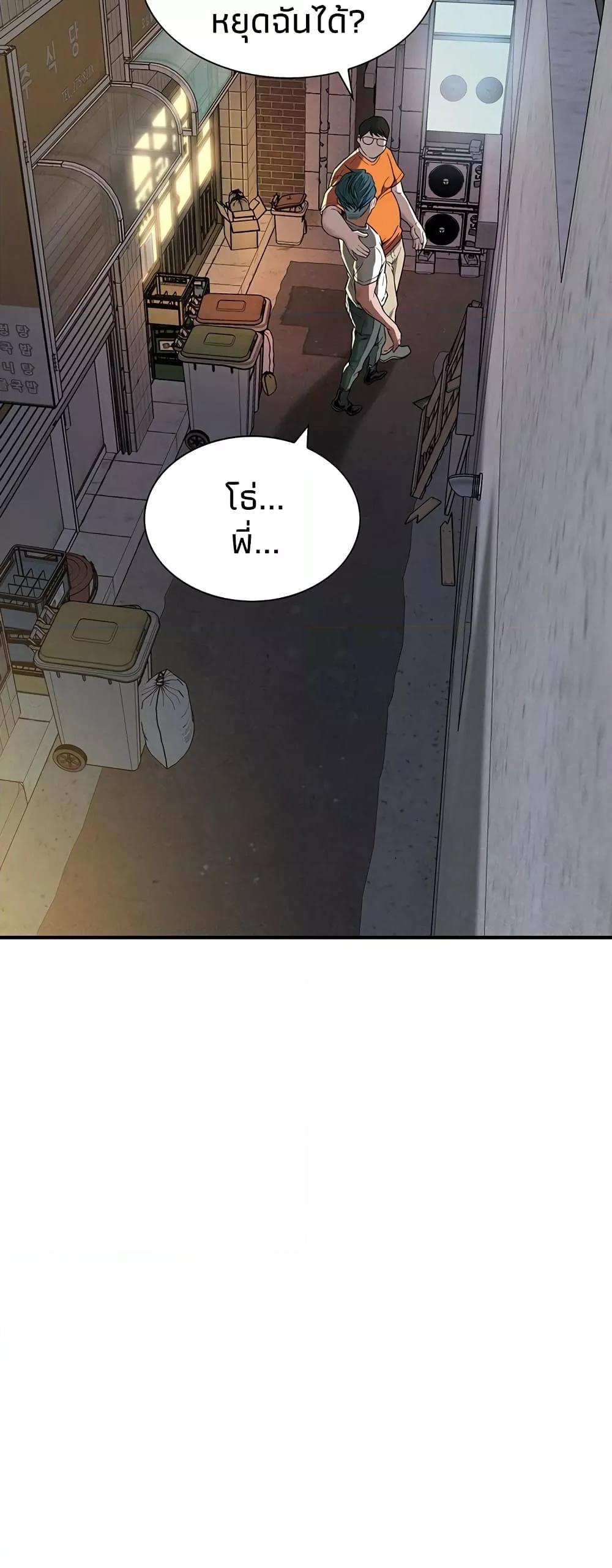 Doujin-Lc- อ่าน โดจิน มังฮวา เกาหลี ญี่ปุ่น จีน แปลไทย Bastard ตอนที่ 1 2 3 4 5 6 7 8 9 10 11 12 13 14 ฟรี ไม่มีโฆษณา อ่าน โดจิน Manhwa เกาหลี ญี่ปุ่น จีน เรามีครบ คัดมาให้เน้นๆ โดจิน 18+ รับประกันความฟินโดย  Doujin Lc