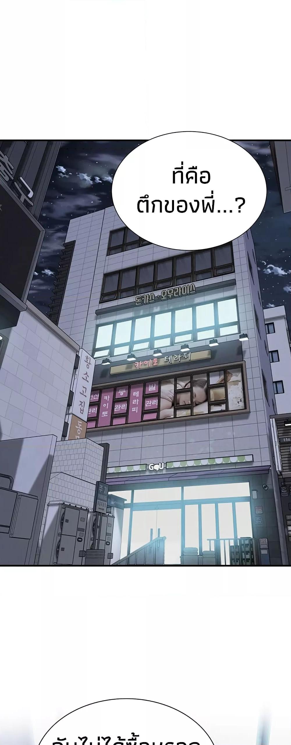 Doujin-Lc- อ่าน โดจิน มังฮวา เกาหลี ญี่ปุ่น จีน แปลไทย Bastard ตอนที่ 1 2 3 4 5 6 7 8 9 10 11 12 13 14 ฟรี ไม่มีโฆษณา อ่าน โดจิน Manhwa เกาหลี ญี่ปุ่น จีน เรามีครบ คัดมาให้เน้นๆ โดจิน 18+ รับประกันความฟินโดย  Doujin Lc