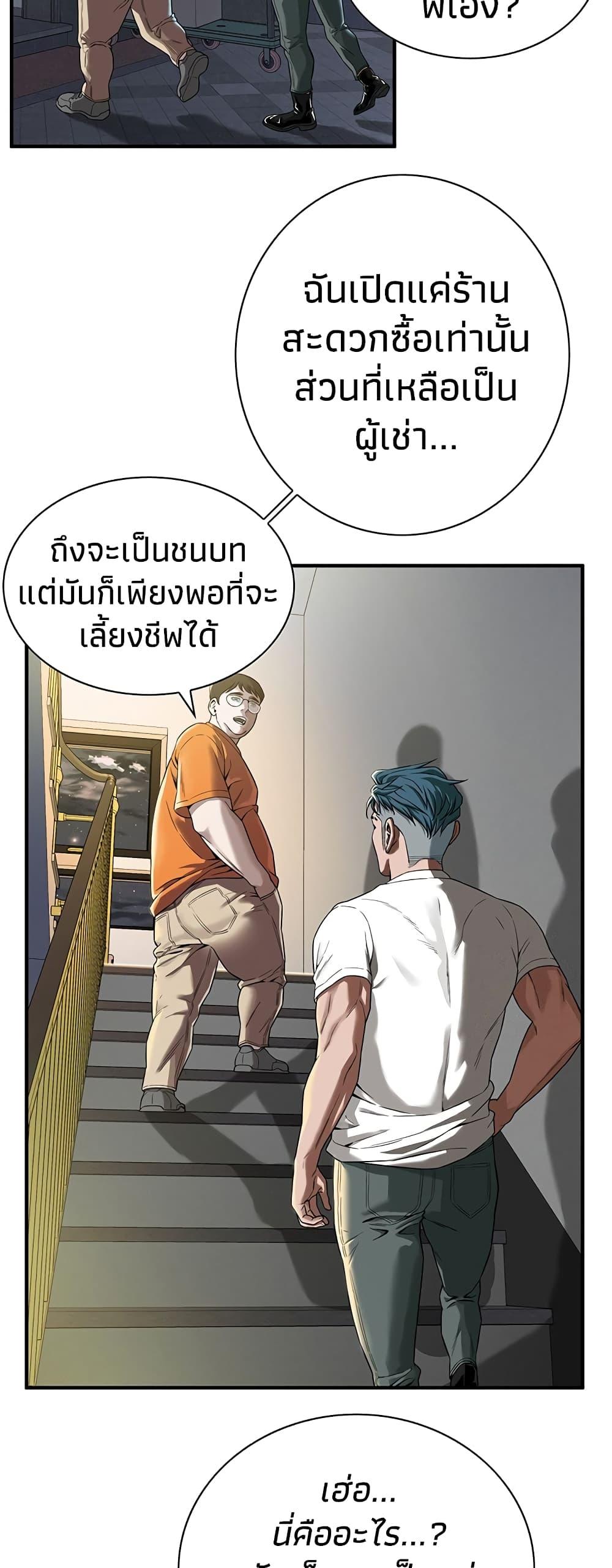 Doujin-Lc- อ่าน โดจิน มังฮวา เกาหลี ญี่ปุ่น จีน แปลไทย Bastard ตอนที่ 1 2 3 4 5 6 7 8 9 10 11 12 13 14 ฟรี ไม่มีโฆษณา อ่าน โดจิน Manhwa เกาหลี ญี่ปุ่น จีน เรามีครบ คัดมาให้เน้นๆ โดจิน 18+ รับประกันความฟินโดย  Doujin Lc